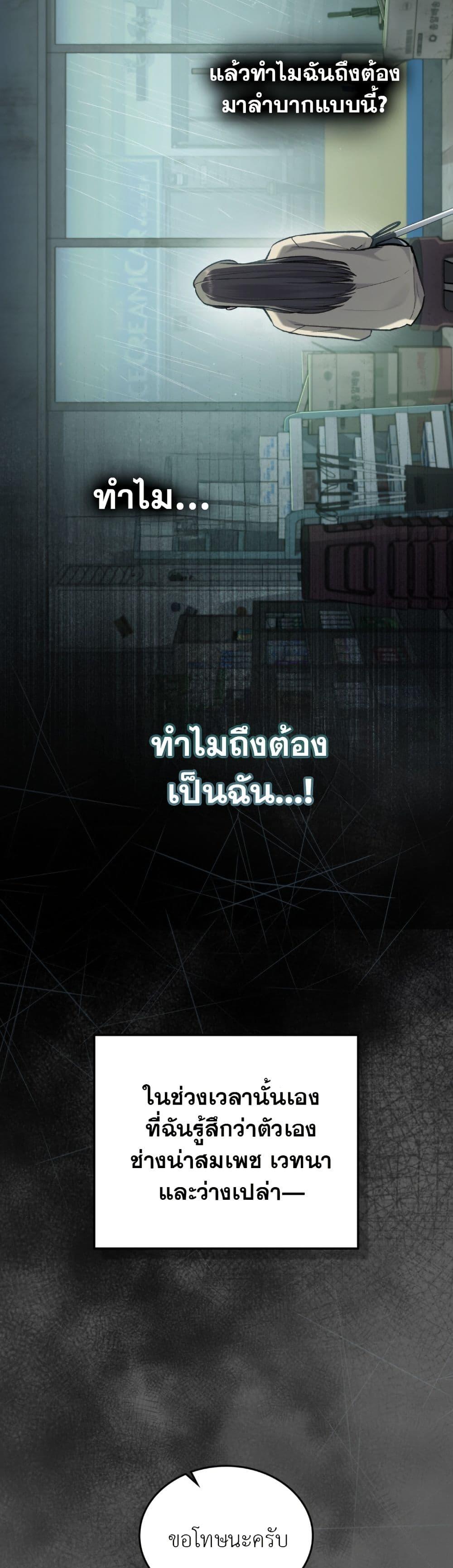 Manga-lc-com อ่านมังงะ อ่านการ์ตูน ออนไลน์ ฟรี Merry Psycho ตอนที่ 1 2 3 4 5 6 7 8 9 10 11 12 13 14 ฟรี ไม่มีโฆษณา Manga-lc - อ่าน มังงะ อ่าน การ์ตูน ออนไลน์ อ่านมังงะ ฟรี