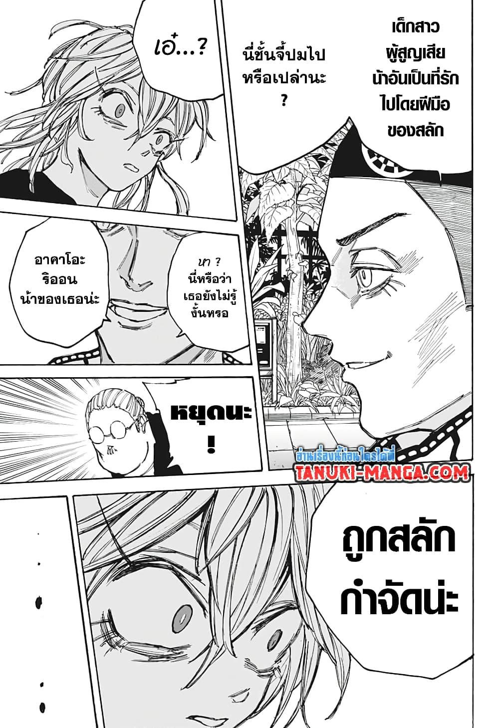 Manga-lc-com อ่านมังงะ อ่านการ์ตูน ออนไลน์ ฟรี Sakamoto Days ตอนที่ 1 2 3 4 5 6 7 8 9 10 11 12 13 14 ฟรี ไม่มีโฆษณา Manga-lc - อ่าน มังงะ อ่าน การ์ตูน ออนไลน์ อ่านมังงะ ฟรี