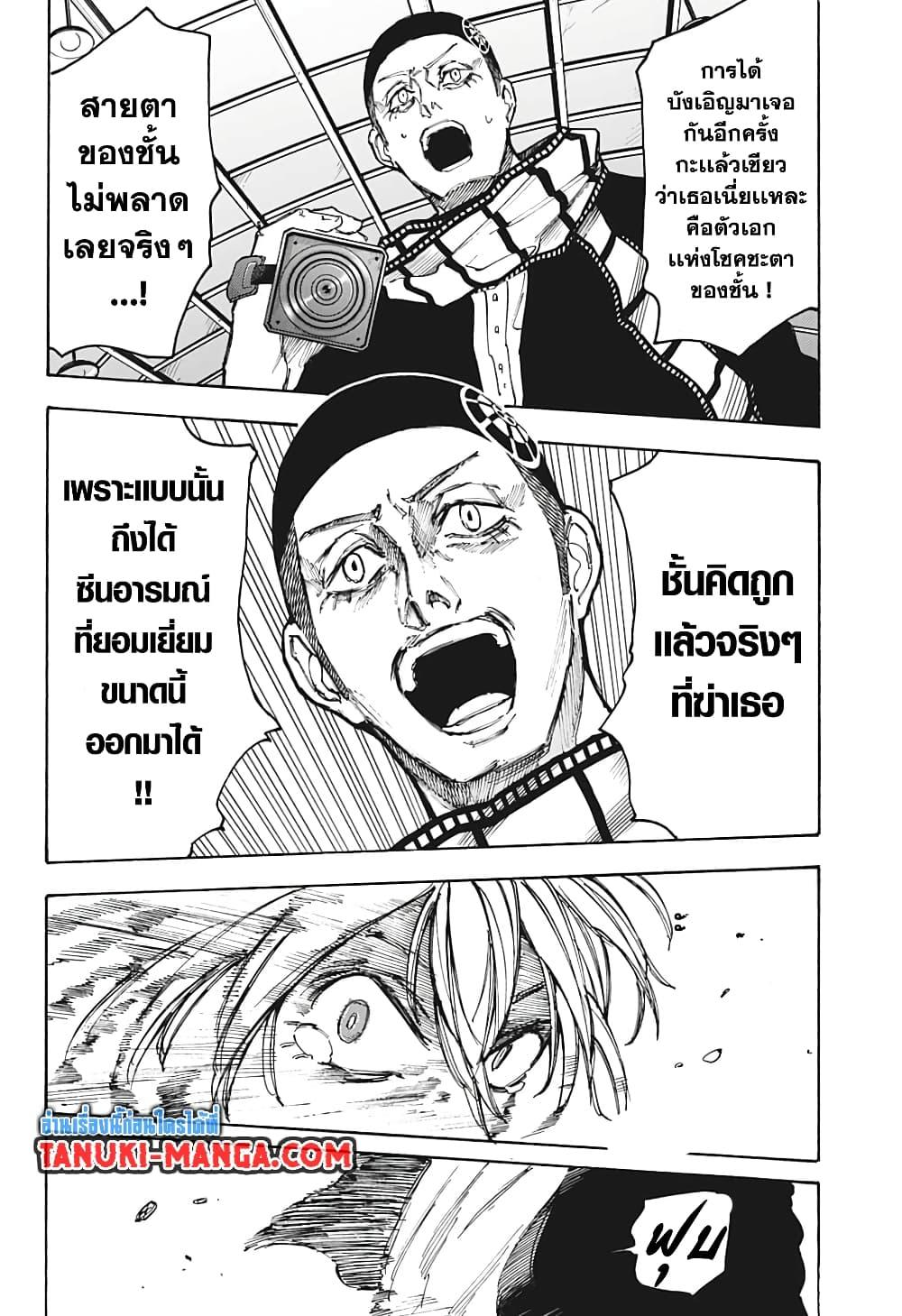 Manga-lc-com อ่านมังงะ อ่านการ์ตูน ออนไลน์ ฟรี Sakamoto Days ตอนที่ 1 2 3 4 5 6 7 8 9 10 11 12 13 14 ฟรี ไม่มีโฆษณา Manga-lc - อ่าน มังงะ อ่าน การ์ตูน ออนไลน์ อ่านมังงะ ฟรี