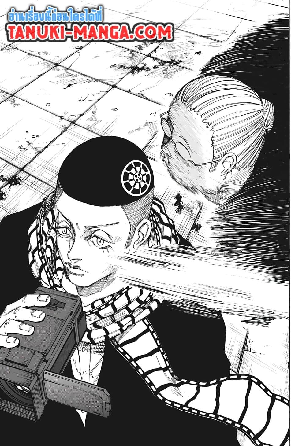 Manga-lc-com อ่านมังงะ อ่านการ์ตูน ออนไลน์ ฟรี Sakamoto Days ตอนที่ 1 2 3 4 5 6 7 8 9 10 11 12 13 14 ฟรี ไม่มีโฆษณา Manga-lc - อ่าน มังงะ อ่าน การ์ตูน ออนไลน์ อ่านมังงะ ฟรี