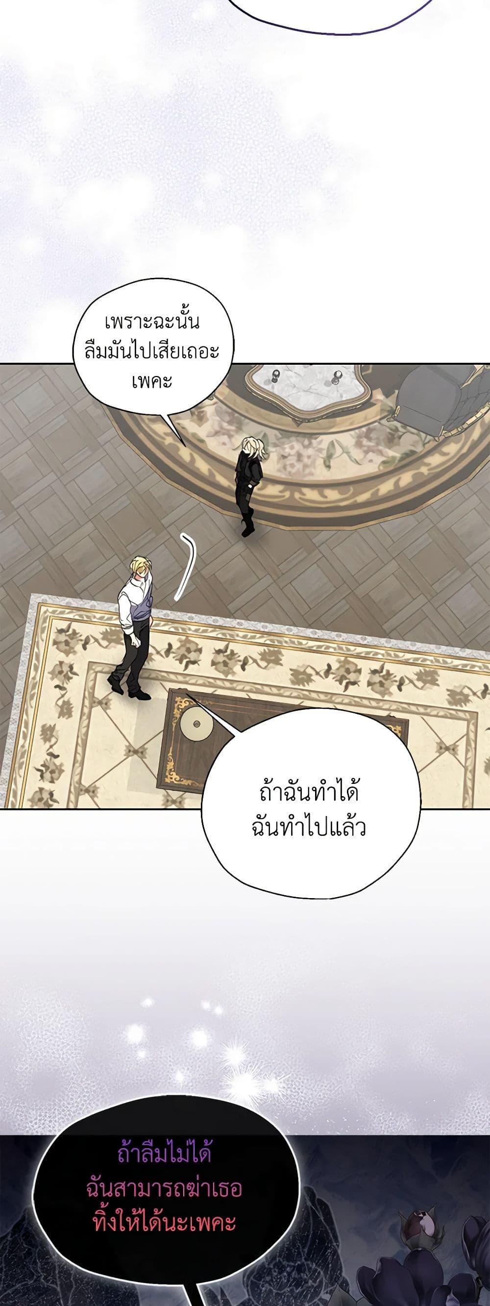Manga-lc-com อ่านมังงะ อ่านการ์ตูน ออนไลน์ ฟรี Your Majesty, Please Spare Me This Time ตอนที่ 1 2 3 4 5 6 7 8 9 10 11 12 13 14 ฟรี ไม่มีโฆษณา Manga-lc - อ่าน มังงะ อ่าน การ์ตูน ออนไลน์ อ่านมังงะ ฟรี