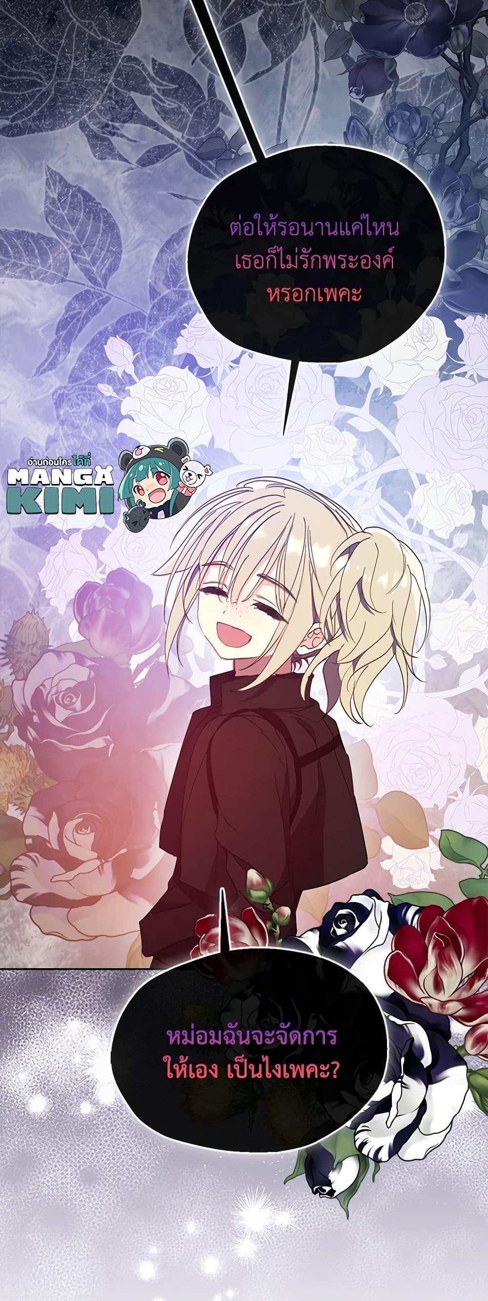 Manga-lc-com อ่านมังงะ อ่านการ์ตูน ออนไลน์ ฟรี Your Majesty, Please Spare Me This Time ตอนที่ 1 2 3 4 5 6 7 8 9 10 11 12 13 14 ฟรี ไม่มีโฆษณา Manga-lc - อ่าน มังงะ อ่าน การ์ตูน ออนไลน์ อ่านมังงะ ฟรี