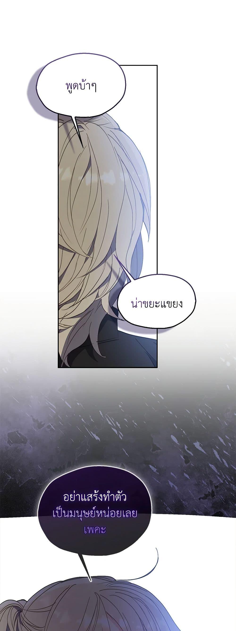 Manga-lc-com อ่านมังงะ อ่านการ์ตูน ออนไลน์ ฟรี Your Majesty, Please Spare Me This Time ตอนที่ 1 2 3 4 5 6 7 8 9 10 11 12 13 14 ฟรี ไม่มีโฆษณา Manga-lc - อ่าน มังงะ อ่าน การ์ตูน ออนไลน์ อ่านมังงะ ฟรี