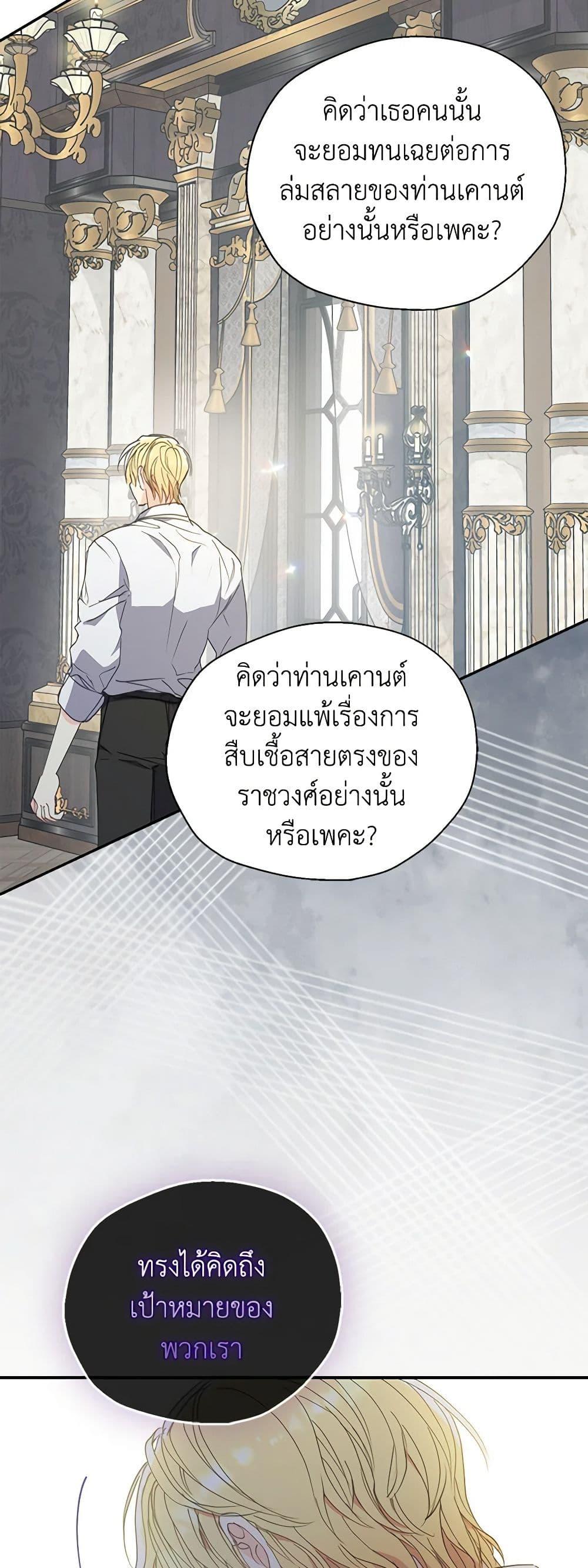 Manga-lc-com อ่านมังงะ อ่านการ์ตูน ออนไลน์ ฟรี Your Majesty, Please Spare Me This Time ตอนที่ 1 2 3 4 5 6 7 8 9 10 11 12 13 14 ฟรี ไม่มีโฆษณา Manga-lc - อ่าน มังงะ อ่าน การ์ตูน ออนไลน์ อ่านมังงะ ฟรี