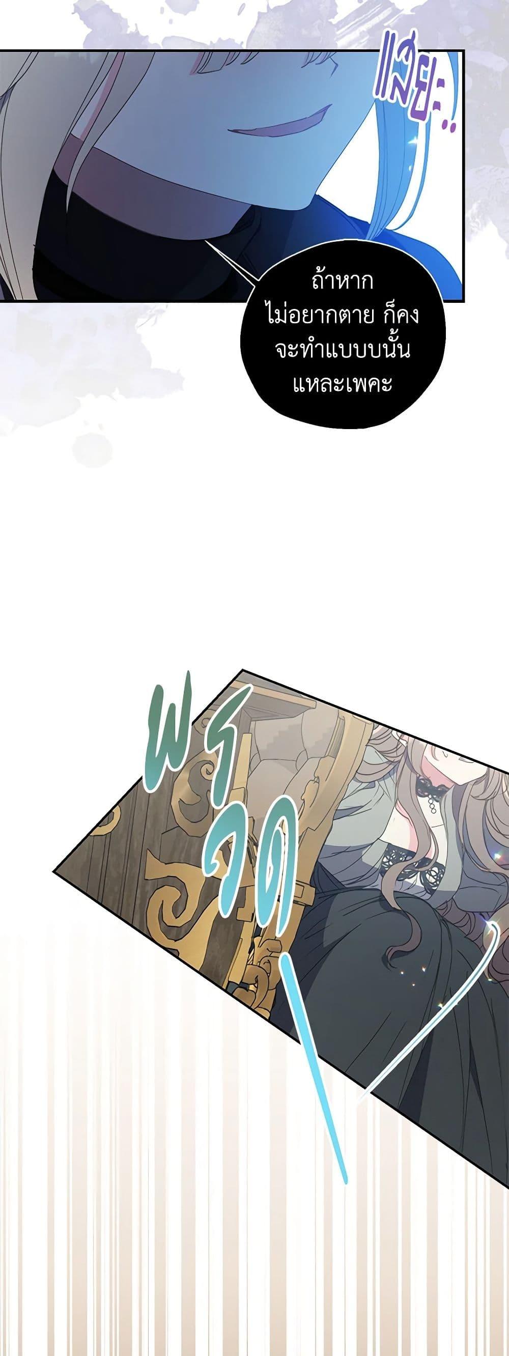 Manga-lc-com อ่านมังงะ อ่านการ์ตูน ออนไลน์ ฟรี Your Majesty, Please Spare Me This Time ตอนที่ 1 2 3 4 5 6 7 8 9 10 11 12 13 14 ฟรี ไม่มีโฆษณา Manga-lc - อ่าน มังงะ อ่าน การ์ตูน ออนไลน์ อ่านมังงะ ฟรี