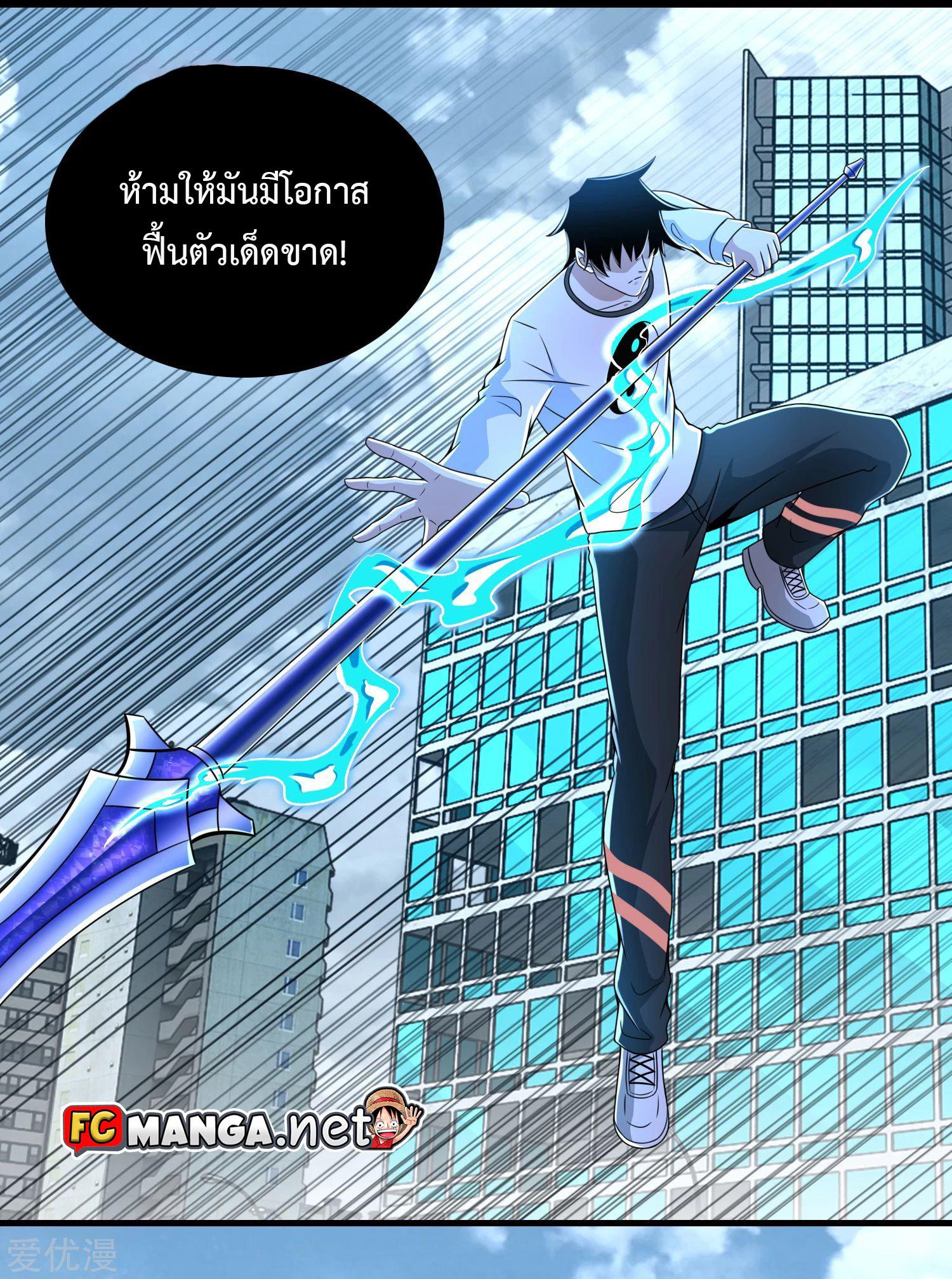 Manga-lc-com อ่านมังงะ อ่านการ์ตูน ออนไลน์ ฟรี The King of Doom ตอนที่ 1 2 3 4 5 6 7 8 9 10 11 12 13 14 ฟรี ไม่มีโฆษณา Manga-lc - อ่าน มังงะ อ่าน การ์ตูน ออนไลน์ อ่านมังงะ ฟรี