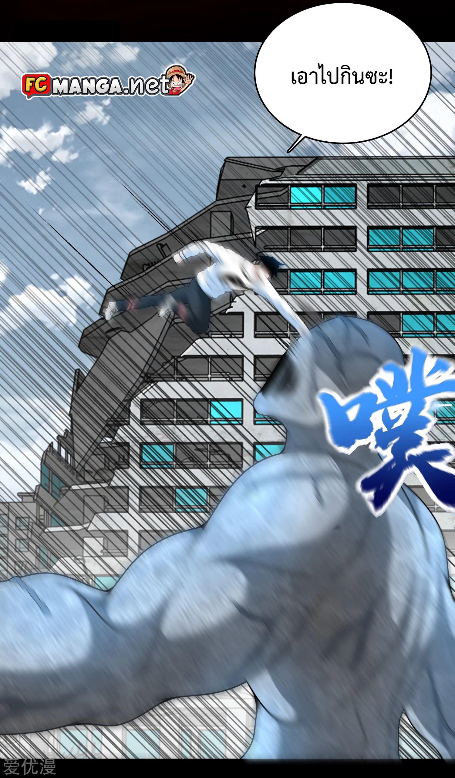 Manga-lc-com อ่านมังงะ อ่านการ์ตูน ออนไลน์ ฟรี The King of Doom ตอนที่ 1 2 3 4 5 6 7 8 9 10 11 12 13 14 ฟรี ไม่มีโฆษณา Manga-lc - อ่าน มังงะ อ่าน การ์ตูน ออนไลน์ อ่านมังงะ ฟรี