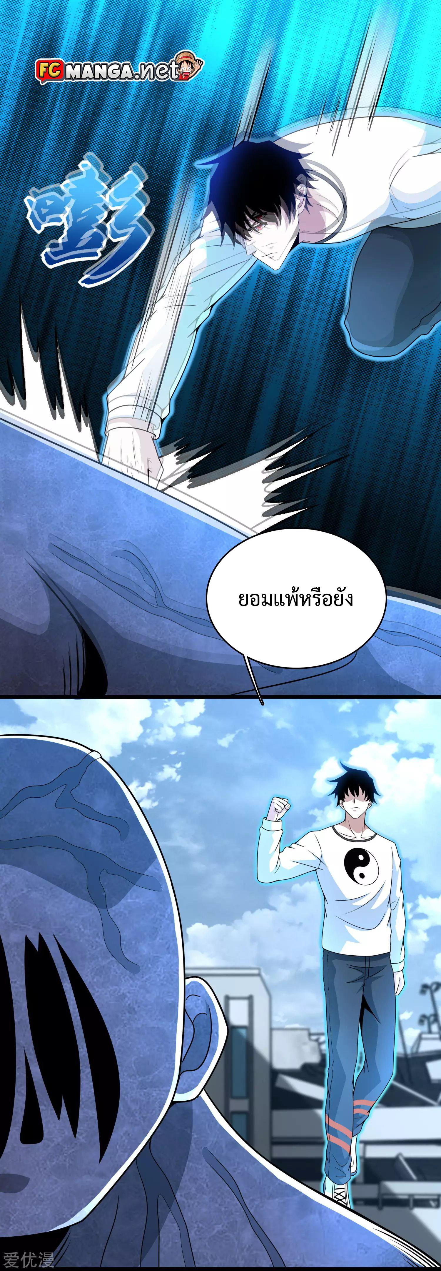Manga-lc-com อ่านมังงะ อ่านการ์ตูน ออนไลน์ ฟรี The King of Doom ตอนที่ 1 2 3 4 5 6 7 8 9 10 11 12 13 14 ฟรี ไม่มีโฆษณา Manga-lc - อ่าน มังงะ อ่าน การ์ตูน ออนไลน์ อ่านมังงะ ฟรี