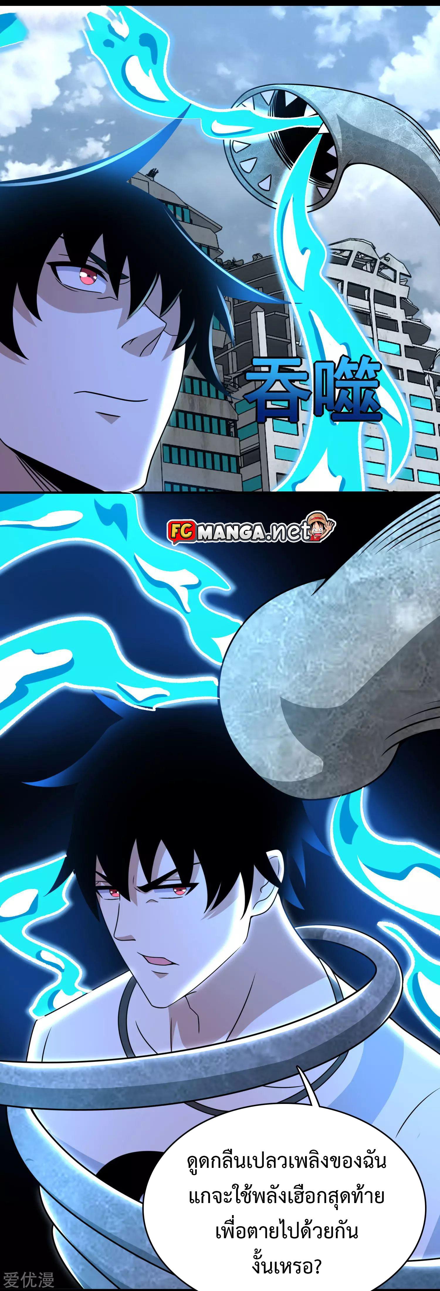 Manga-lc-com อ่านมังงะ อ่านการ์ตูน ออนไลน์ ฟรี The King of Doom ตอนที่ 1 2 3 4 5 6 7 8 9 10 11 12 13 14 ฟรี ไม่มีโฆษณา Manga-lc - อ่าน มังงะ อ่าน การ์ตูน ออนไลน์ อ่านมังงะ ฟรี