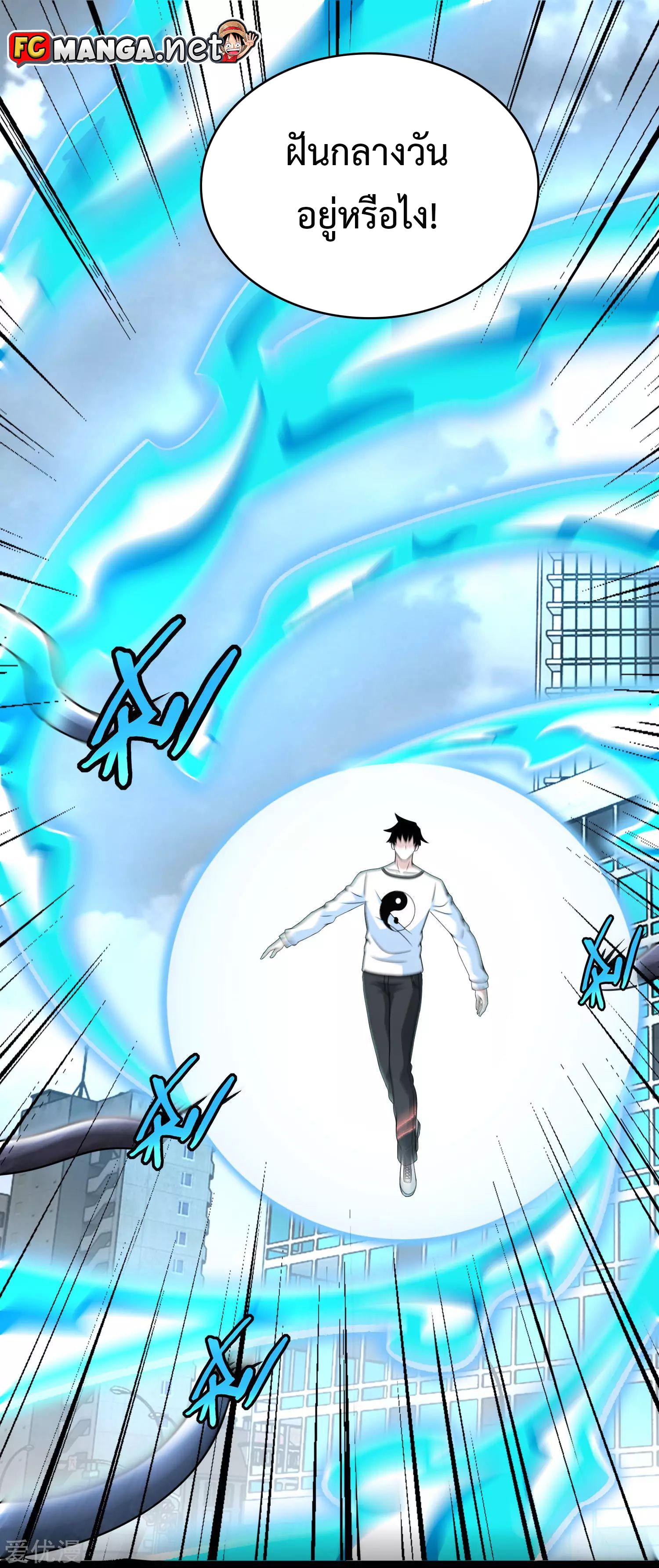 Manga-lc-com อ่านมังงะ อ่านการ์ตูน ออนไลน์ ฟรี The King of Doom ตอนที่ 1 2 3 4 5 6 7 8 9 10 11 12 13 14 ฟรี ไม่มีโฆษณา Manga-lc - อ่าน มังงะ อ่าน การ์ตูน ออนไลน์ อ่านมังงะ ฟรี