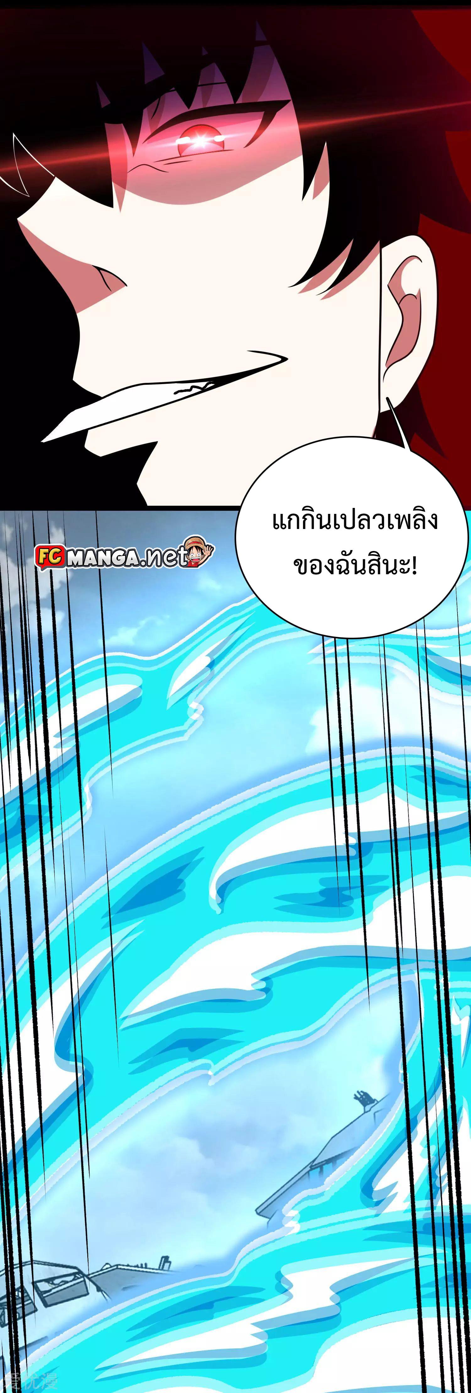 Manga-lc-com อ่านมังงะ อ่านการ์ตูน ออนไลน์ ฟรี The King of Doom ตอนที่ 1 2 3 4 5 6 7 8 9 10 11 12 13 14 ฟรี ไม่มีโฆษณา Manga-lc - อ่าน มังงะ อ่าน การ์ตูน ออนไลน์ อ่านมังงะ ฟรี