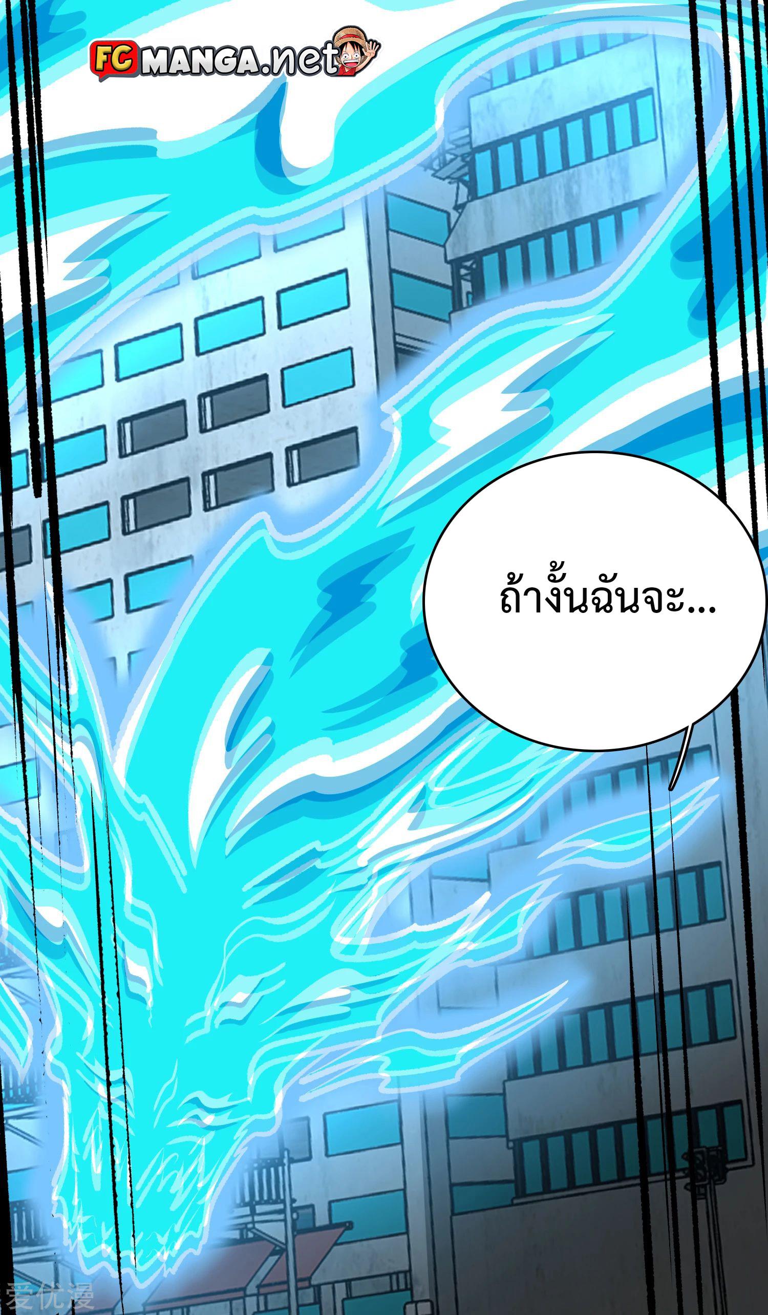 Manga-lc-com อ่านมังงะ อ่านการ์ตูน ออนไลน์ ฟรี The King of Doom ตอนที่ 1 2 3 4 5 6 7 8 9 10 11 12 13 14 ฟรี ไม่มีโฆษณา Manga-lc - อ่าน มังงะ อ่าน การ์ตูน ออนไลน์ อ่านมังงะ ฟรี