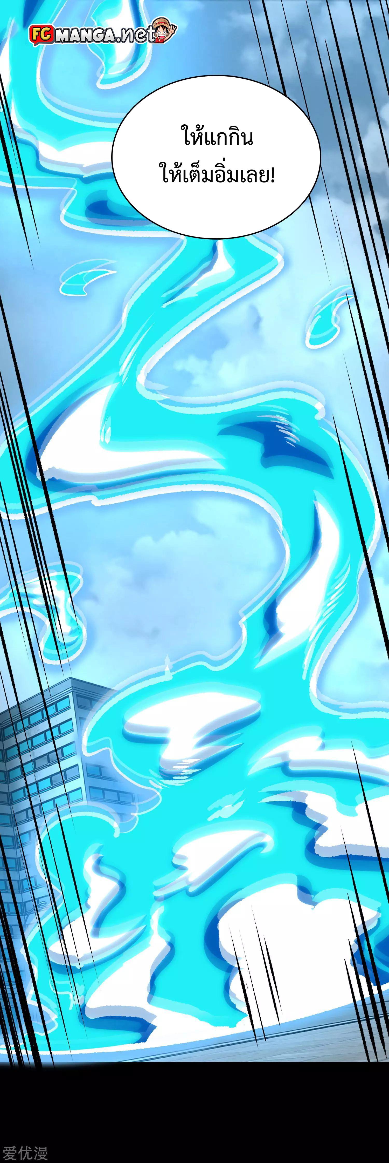 Manga-lc-com อ่านมังงะ อ่านการ์ตูน ออนไลน์ ฟรี The King of Doom ตอนที่ 1 2 3 4 5 6 7 8 9 10 11 12 13 14 ฟรี ไม่มีโฆษณา Manga-lc - อ่าน มังงะ อ่าน การ์ตูน ออนไลน์ อ่านมังงะ ฟรี