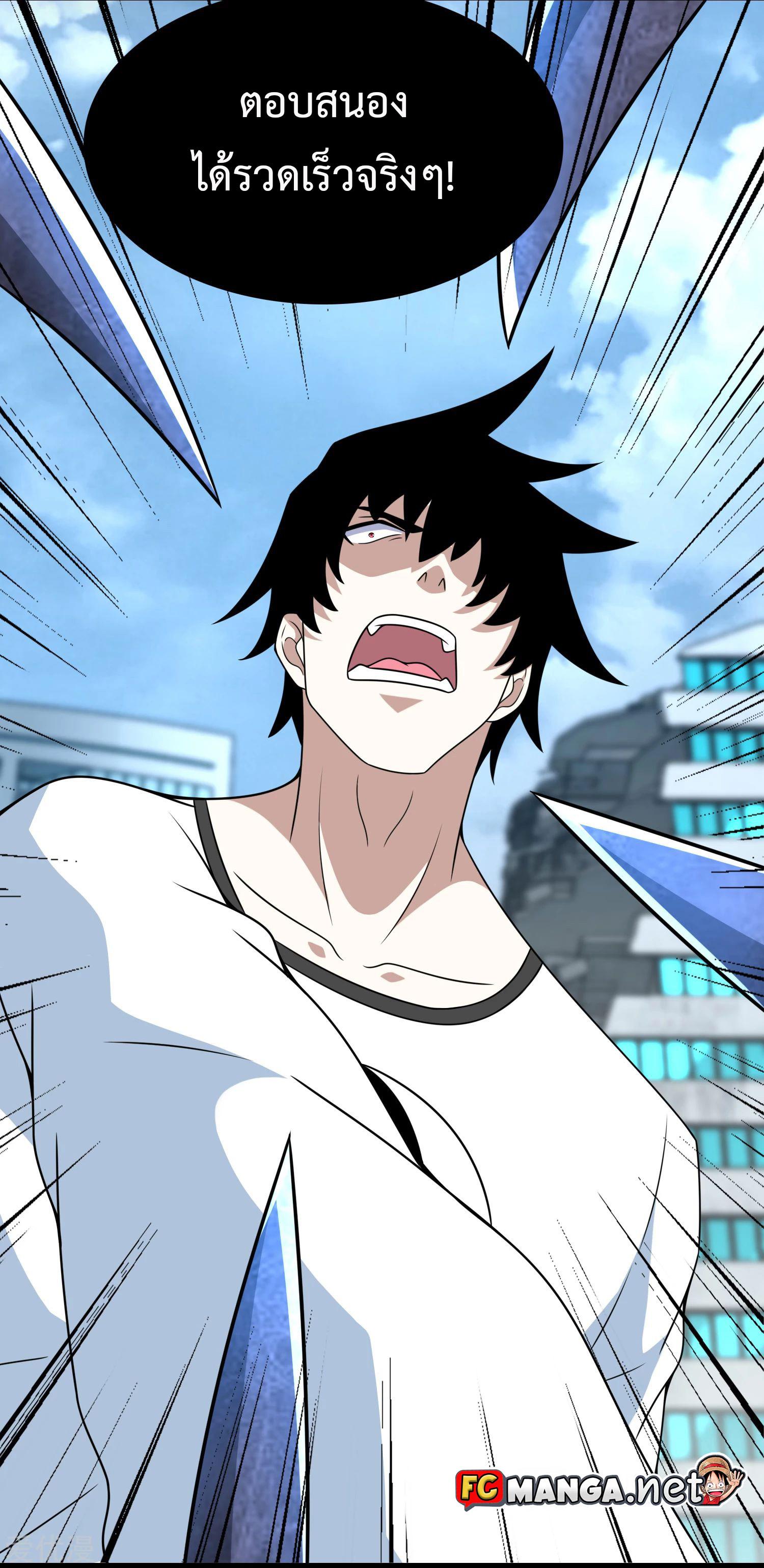 Manga-lc-com อ่านมังงะ อ่านการ์ตูน ออนไลน์ ฟรี The King of Doom ตอนที่ 1 2 3 4 5 6 7 8 9 10 11 12 13 14 ฟรี ไม่มีโฆษณา Manga-lc - อ่าน มังงะ อ่าน การ์ตูน ออนไลน์ อ่านมังงะ ฟรี