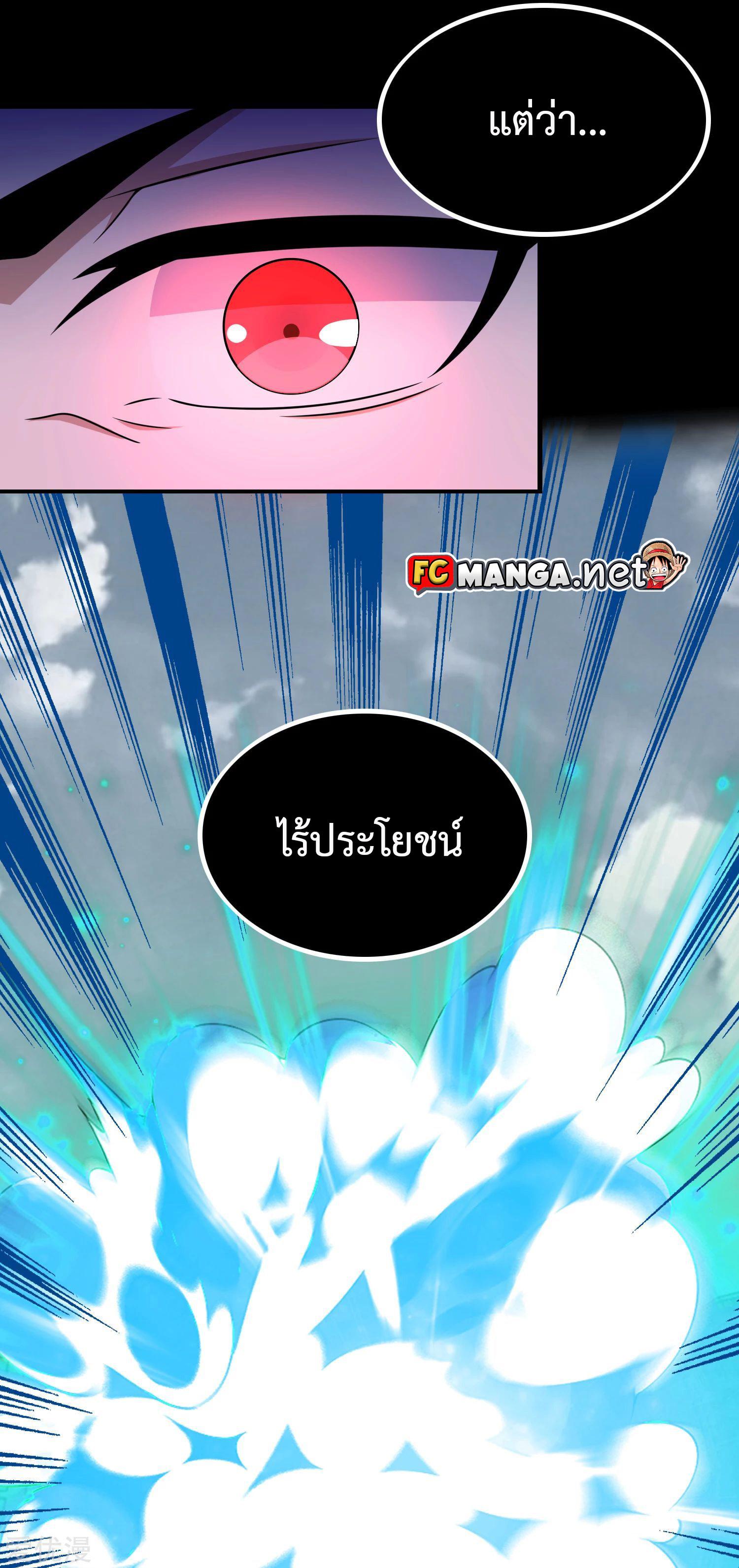 Manga-lc-com อ่านมังงะ อ่านการ์ตูน ออนไลน์ ฟรี The King of Doom ตอนที่ 1 2 3 4 5 6 7 8 9 10 11 12 13 14 ฟรี ไม่มีโฆษณา Manga-lc - อ่าน มังงะ อ่าน การ์ตูน ออนไลน์ อ่านมังงะ ฟรี