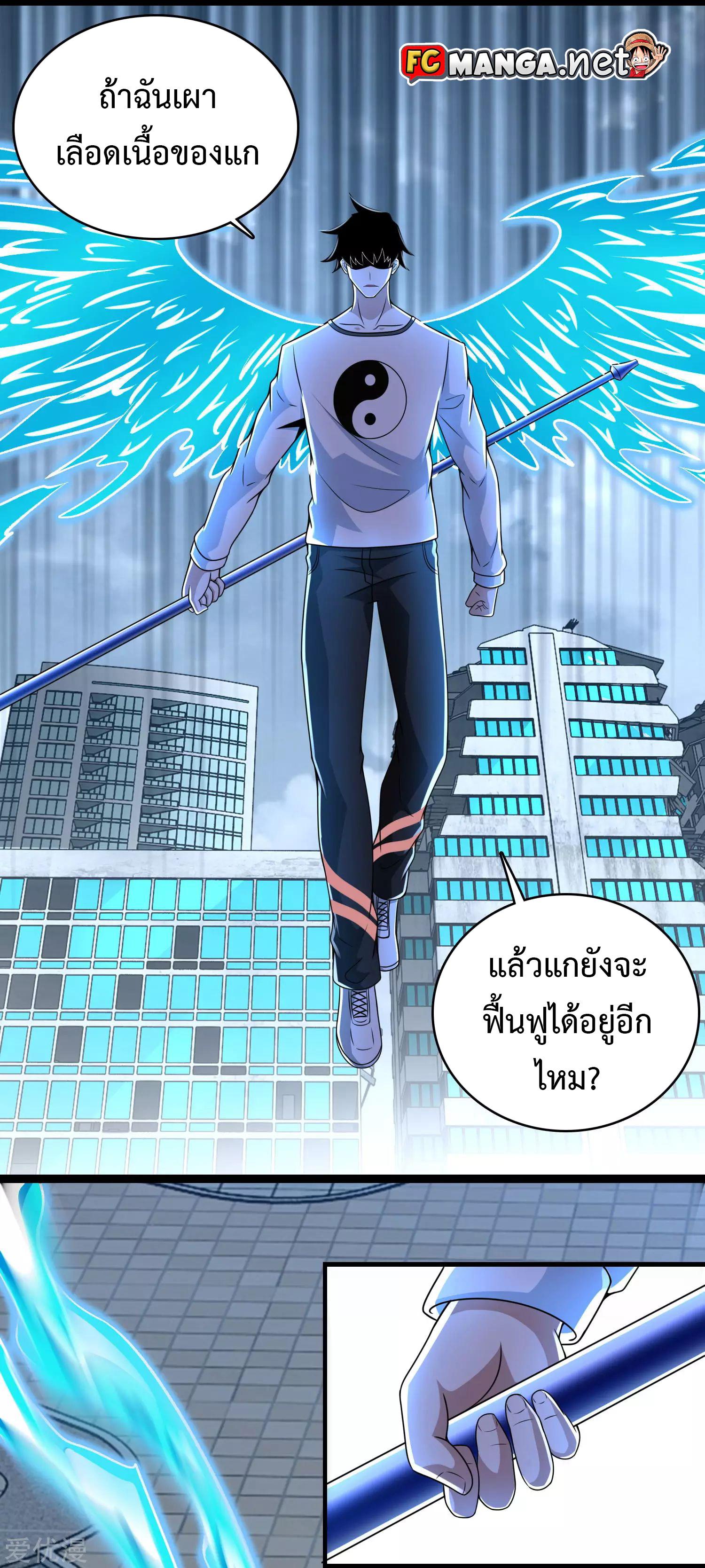 Manga-lc-com อ่านมังงะ อ่านการ์ตูน ออนไลน์ ฟรี The King of Doom ตอนที่ 1 2 3 4 5 6 7 8 9 10 11 12 13 14 ฟรี ไม่มีโฆษณา Manga-lc - อ่าน มังงะ อ่าน การ์ตูน ออนไลน์ อ่านมังงะ ฟรี