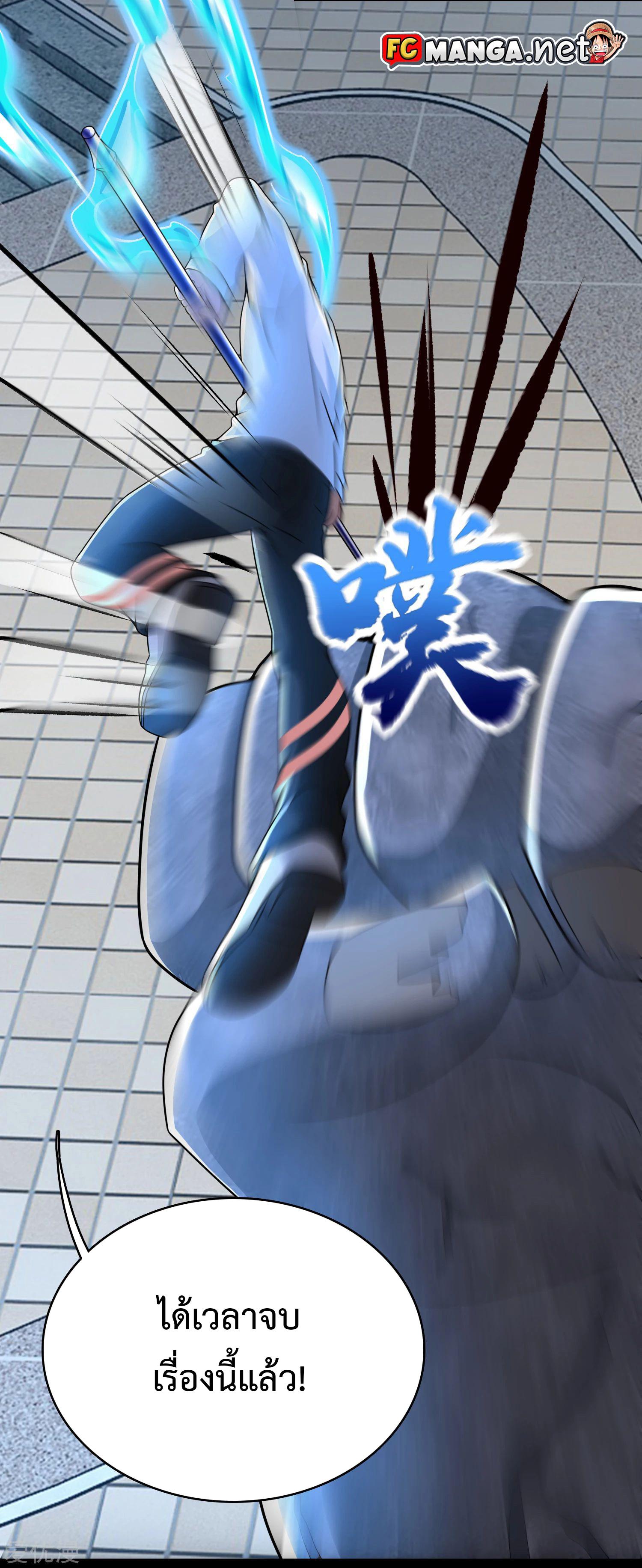 Manga-lc-com อ่านมังงะ อ่านการ์ตูน ออนไลน์ ฟรี The King of Doom ตอนที่ 1 2 3 4 5 6 7 8 9 10 11 12 13 14 ฟรี ไม่มีโฆษณา Manga-lc - อ่าน มังงะ อ่าน การ์ตูน ออนไลน์ อ่านมังงะ ฟรี