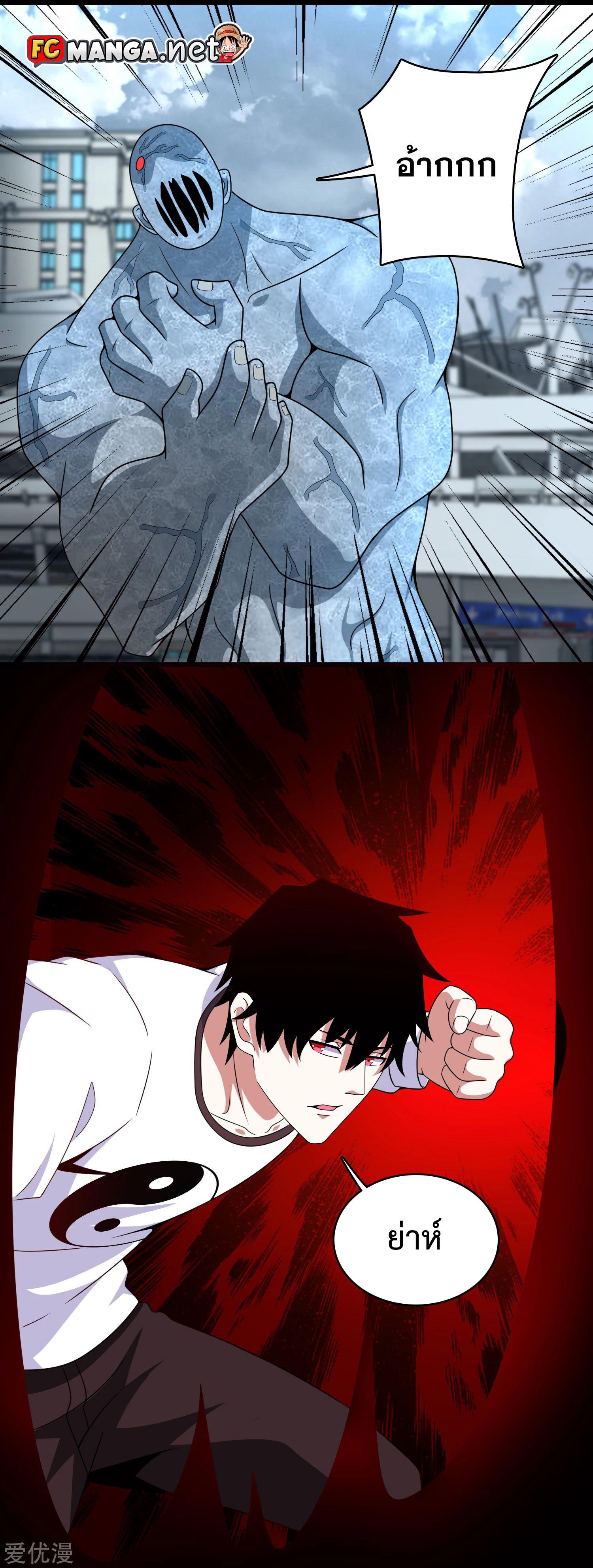 Manga-lc-com อ่านมังงะ อ่านการ์ตูน ออนไลน์ ฟรี The King of Doom ตอนที่ 1 2 3 4 5 6 7 8 9 10 11 12 13 14 ฟรี ไม่มีโฆษณา Manga-lc - อ่าน มังงะ อ่าน การ์ตูน ออนไลน์ อ่านมังงะ ฟรี