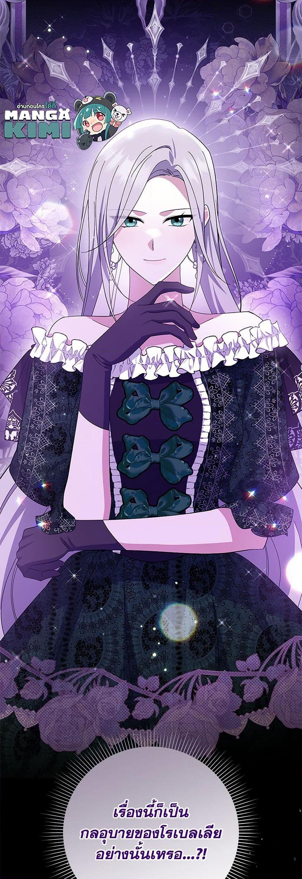 Manga-lc-com อ่านมังงะ อ่านการ์ตูน ออนไลน์ ฟรี Please Support My Revenge ตอนที่ 1 2 3 4 5 6 7 8 9 10 11 12 13 14 ฟรี ไม่มีโฆษณา Manga-lc - อ่าน มังงะ อ่าน การ์ตูน ออนไลน์ อ่านมังงะ ฟรี