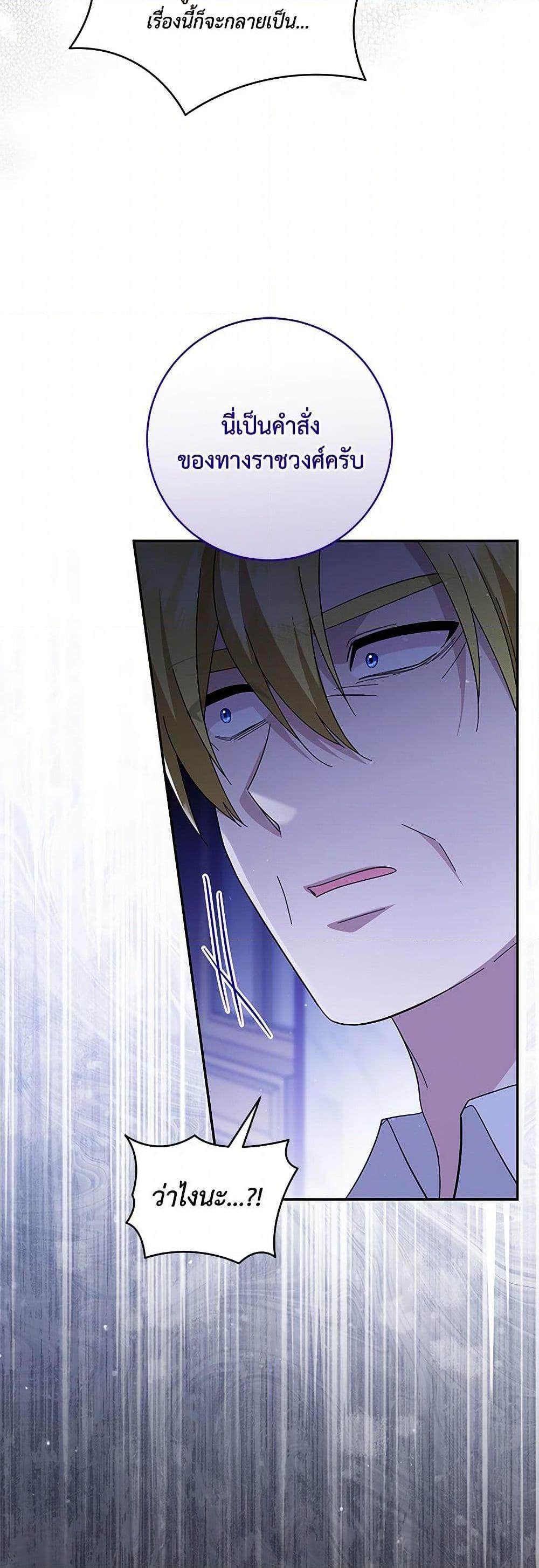 Manga-lc-com อ่านมังงะ อ่านการ์ตูน ออนไลน์ ฟรี Please Support My Revenge ตอนที่ 1 2 3 4 5 6 7 8 9 10 11 12 13 14 ฟรี ไม่มีโฆษณา Manga-lc - อ่าน มังงะ อ่าน การ์ตูน ออนไลน์ อ่านมังงะ ฟรี