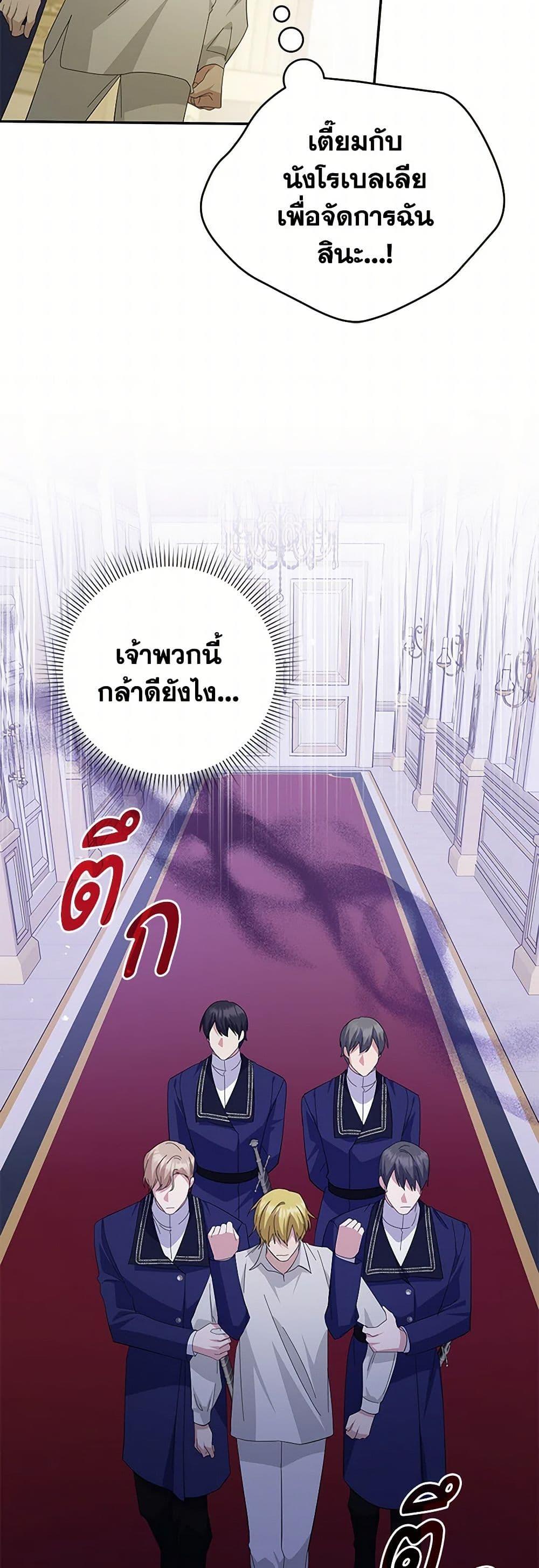 Manga-lc-com อ่านมังงะ อ่านการ์ตูน ออนไลน์ ฟรี Please Support My Revenge ตอนที่ 1 2 3 4 5 6 7 8 9 10 11 12 13 14 ฟรี ไม่มีโฆษณา Manga-lc - อ่าน มังงะ อ่าน การ์ตูน ออนไลน์ อ่านมังงะ ฟรี