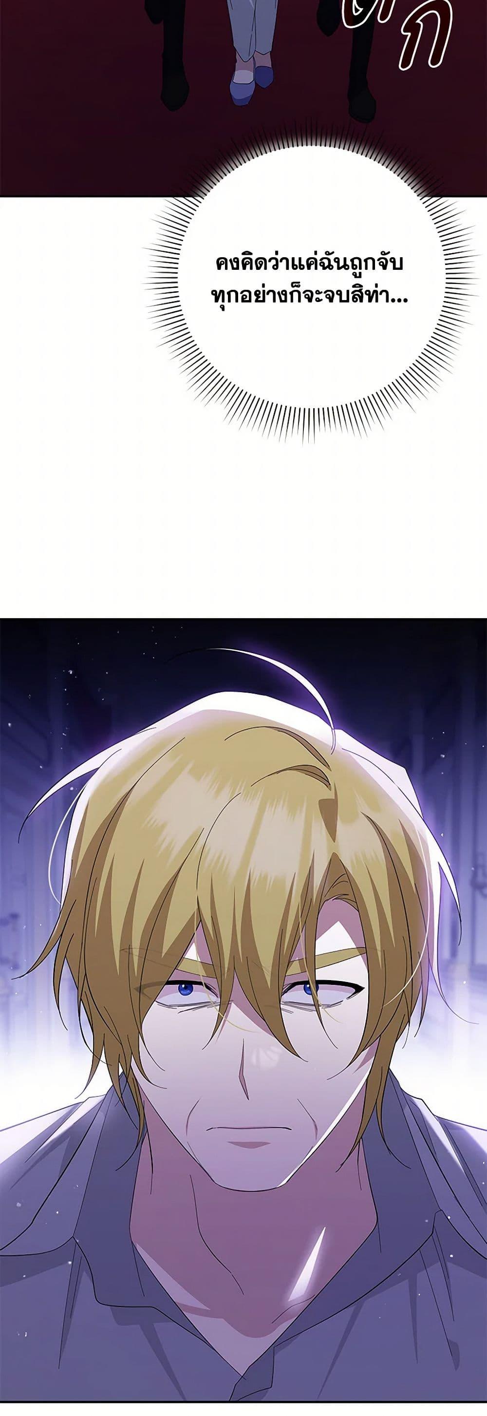 Manga-lc-com อ่านมังงะ อ่านการ์ตูน ออนไลน์ ฟรี Please Support My Revenge ตอนที่ 1 2 3 4 5 6 7 8 9 10 11 12 13 14 ฟรี ไม่มีโฆษณา Manga-lc - อ่าน มังงะ อ่าน การ์ตูน ออนไลน์ อ่านมังงะ ฟรี