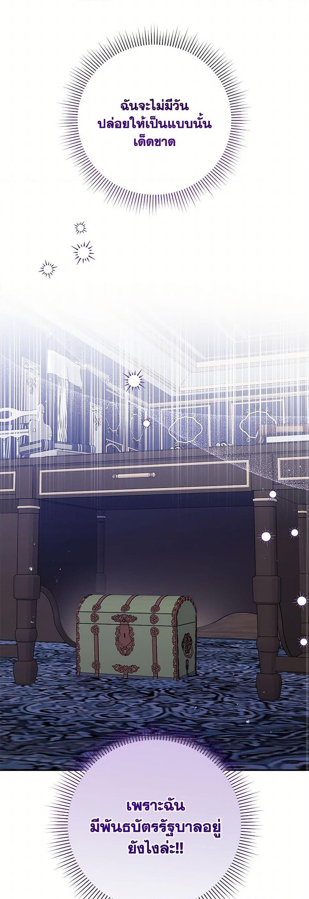 Manga-lc-com อ่านมังงะ อ่านการ์ตูน ออนไลน์ ฟรี Please Support My Revenge ตอนที่ 1 2 3 4 5 6 7 8 9 10 11 12 13 14 ฟรี ไม่มีโฆษณา Manga-lc - อ่าน มังงะ อ่าน การ์ตูน ออนไลน์ อ่านมังงะ ฟรี