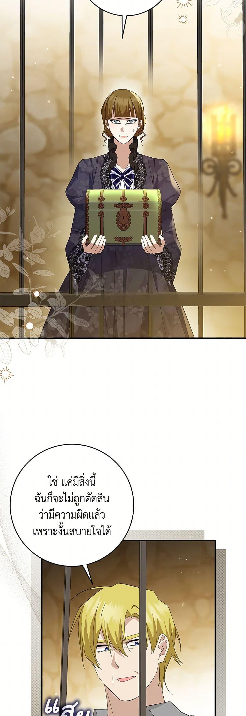 Manga-lc-com อ่านมังงะ อ่านการ์ตูน ออนไลน์ ฟรี Please Support My Revenge ตอนที่ 1 2 3 4 5 6 7 8 9 10 11 12 13 14 ฟรี ไม่มีโฆษณา Manga-lc - อ่าน มังงะ อ่าน การ์ตูน ออนไลน์ อ่านมังงะ ฟรี