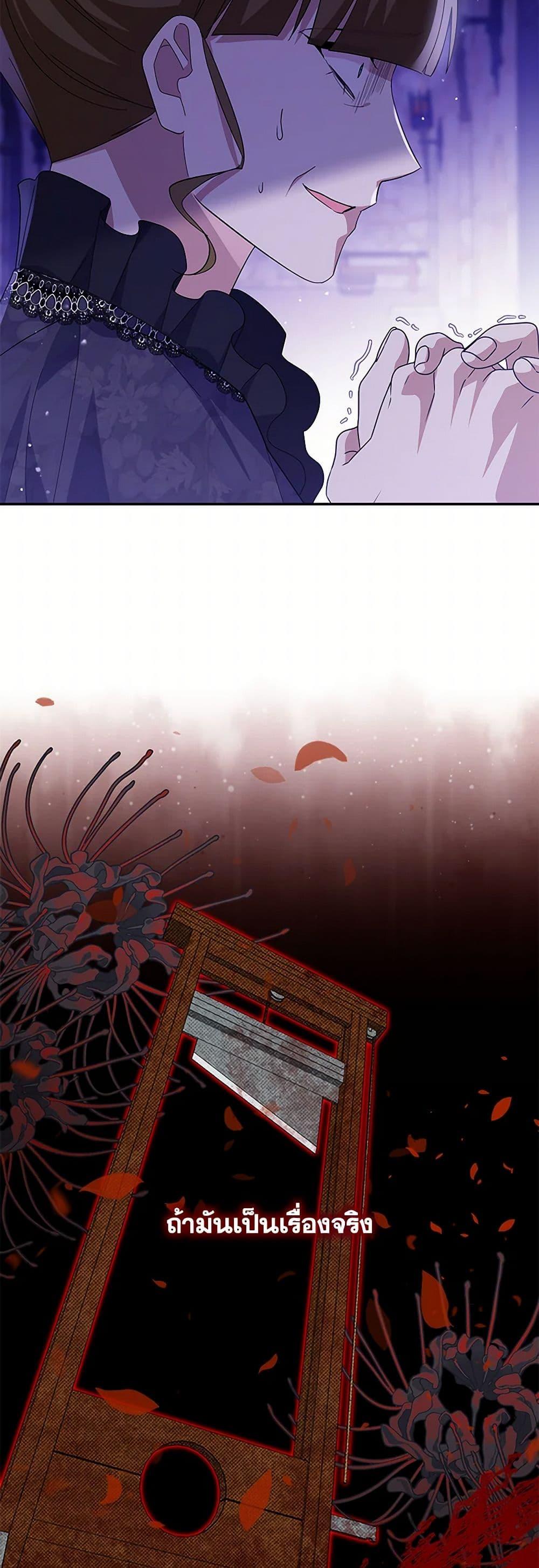 Manga-lc-com อ่านมังงะ อ่านการ์ตูน ออนไลน์ ฟรี Please Support My Revenge ตอนที่ 1 2 3 4 5 6 7 8 9 10 11 12 13 14 ฟรี ไม่มีโฆษณา Manga-lc - อ่าน มังงะ อ่าน การ์ตูน ออนไลน์ อ่านมังงะ ฟรี