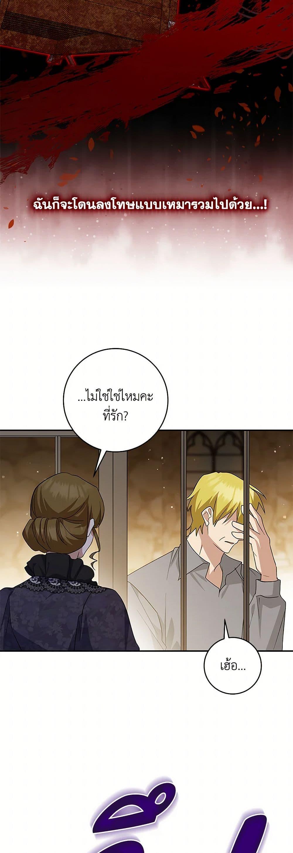 Manga-lc-com อ่านมังงะ อ่านการ์ตูน ออนไลน์ ฟรี Please Support My Revenge ตอนที่ 1 2 3 4 5 6 7 8 9 10 11 12 13 14 ฟรี ไม่มีโฆษณา Manga-lc - อ่าน มังงะ อ่าน การ์ตูน ออนไลน์ อ่านมังงะ ฟรี