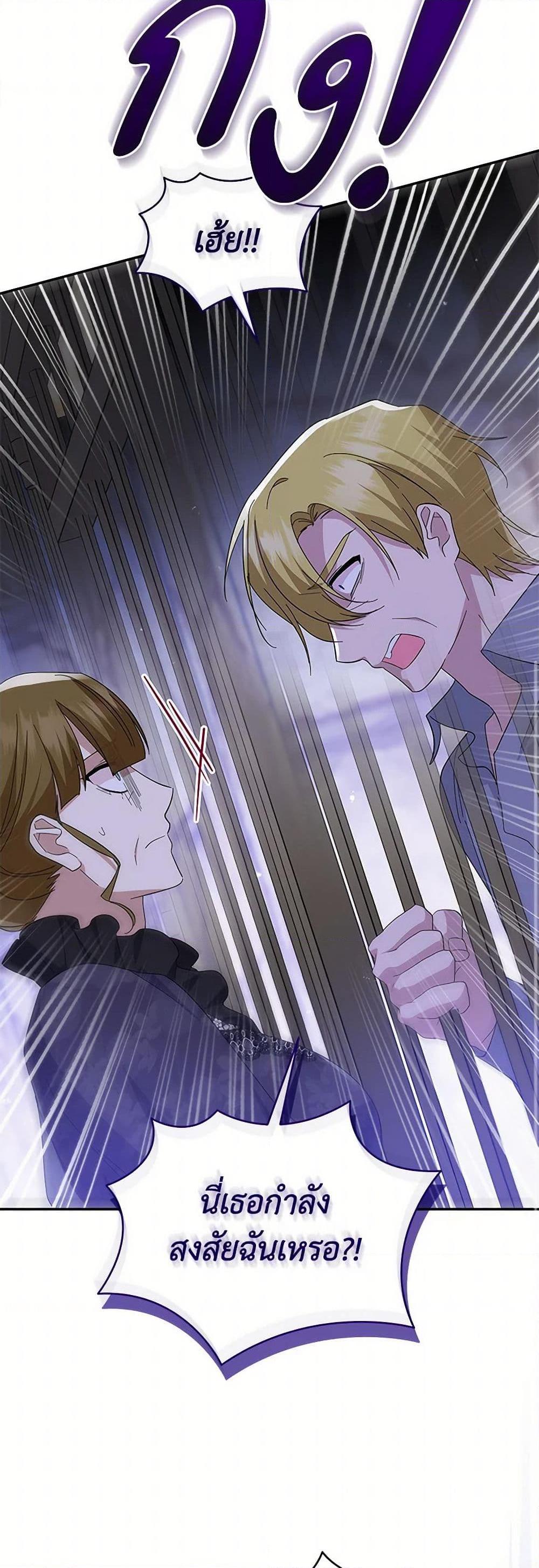 Manga-lc-com อ่านมังงะ อ่านการ์ตูน ออนไลน์ ฟรี Please Support My Revenge ตอนที่ 1 2 3 4 5 6 7 8 9 10 11 12 13 14 ฟรี ไม่มีโฆษณา Manga-lc - อ่าน มังงะ อ่าน การ์ตูน ออนไลน์ อ่านมังงะ ฟรี