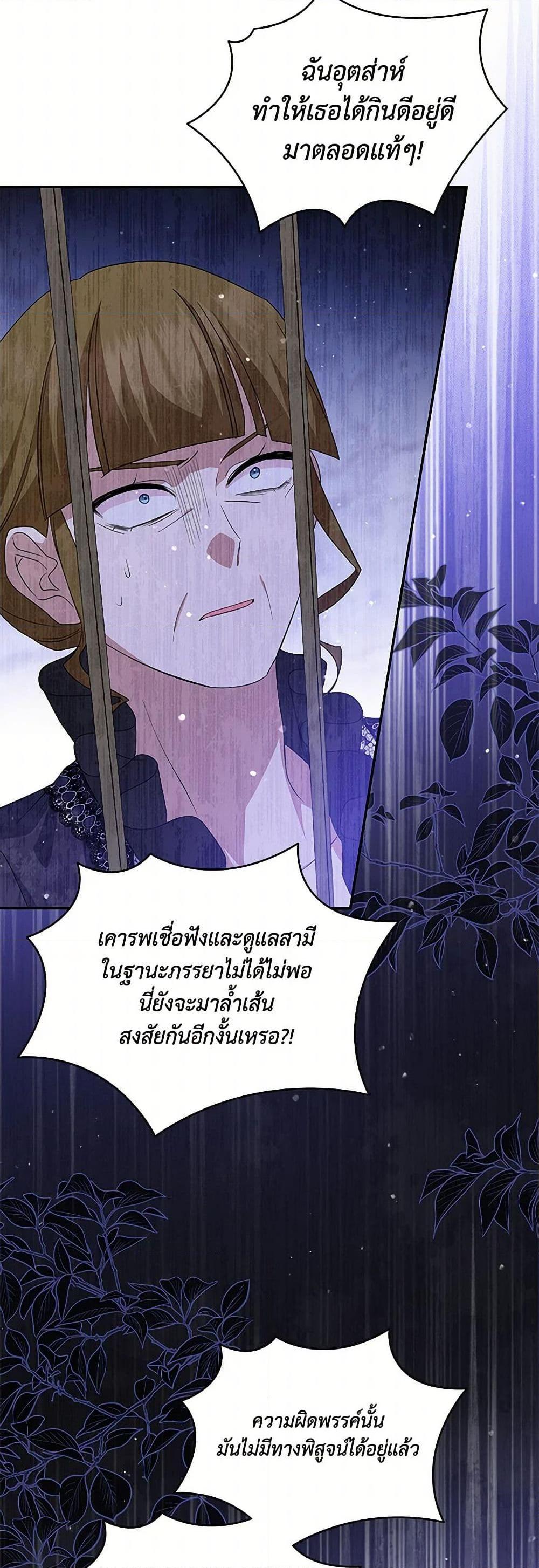 Manga-lc-com อ่านมังงะ อ่านการ์ตูน ออนไลน์ ฟรี Please Support My Revenge ตอนที่ 1 2 3 4 5 6 7 8 9 10 11 12 13 14 ฟรี ไม่มีโฆษณา Manga-lc - อ่าน มังงะ อ่าน การ์ตูน ออนไลน์ อ่านมังงะ ฟรี