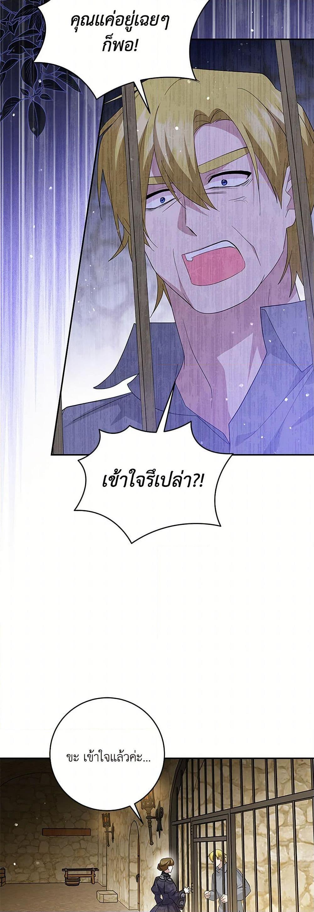 Manga-lc-com อ่านมังงะ อ่านการ์ตูน ออนไลน์ ฟรี Please Support My Revenge ตอนที่ 1 2 3 4 5 6 7 8 9 10 11 12 13 14 ฟรี ไม่มีโฆษณา Manga-lc - อ่าน มังงะ อ่าน การ์ตูน ออนไลน์ อ่านมังงะ ฟรี
