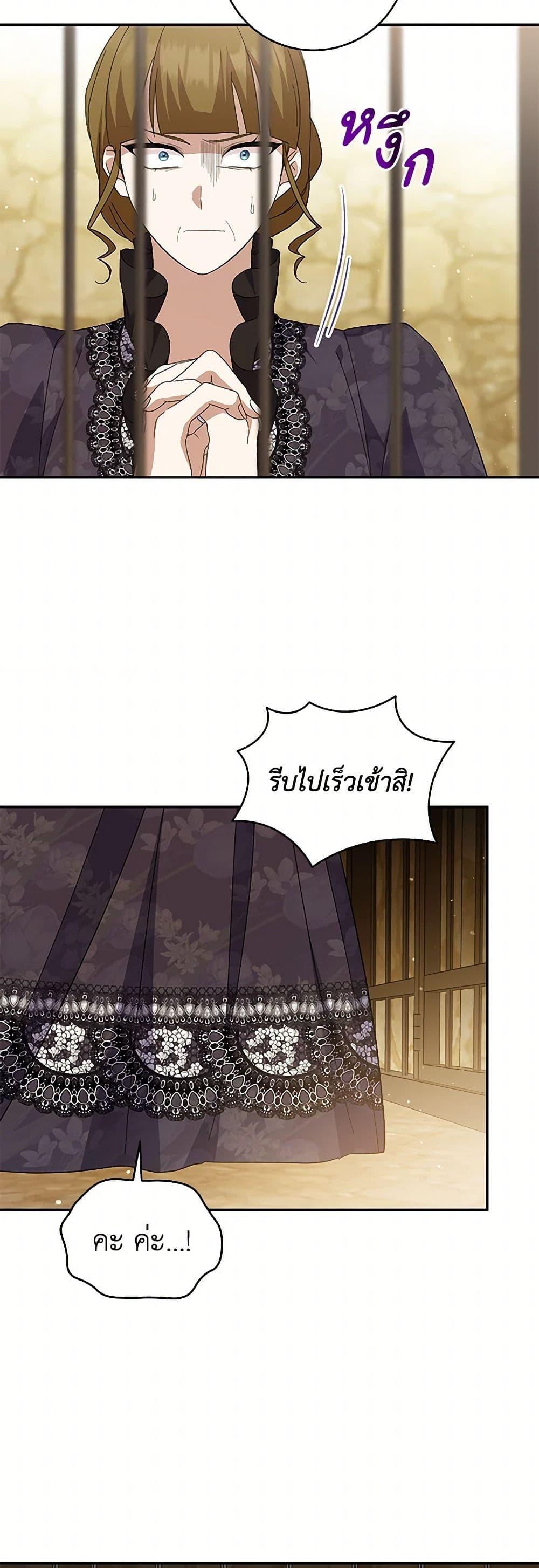 Manga-lc-com อ่านมังงะ อ่านการ์ตูน ออนไลน์ ฟรี Please Support My Revenge ตอนที่ 1 2 3 4 5 6 7 8 9 10 11 12 13 14 ฟรี ไม่มีโฆษณา Manga-lc - อ่าน มังงะ อ่าน การ์ตูน ออนไลน์ อ่านมังงะ ฟรี