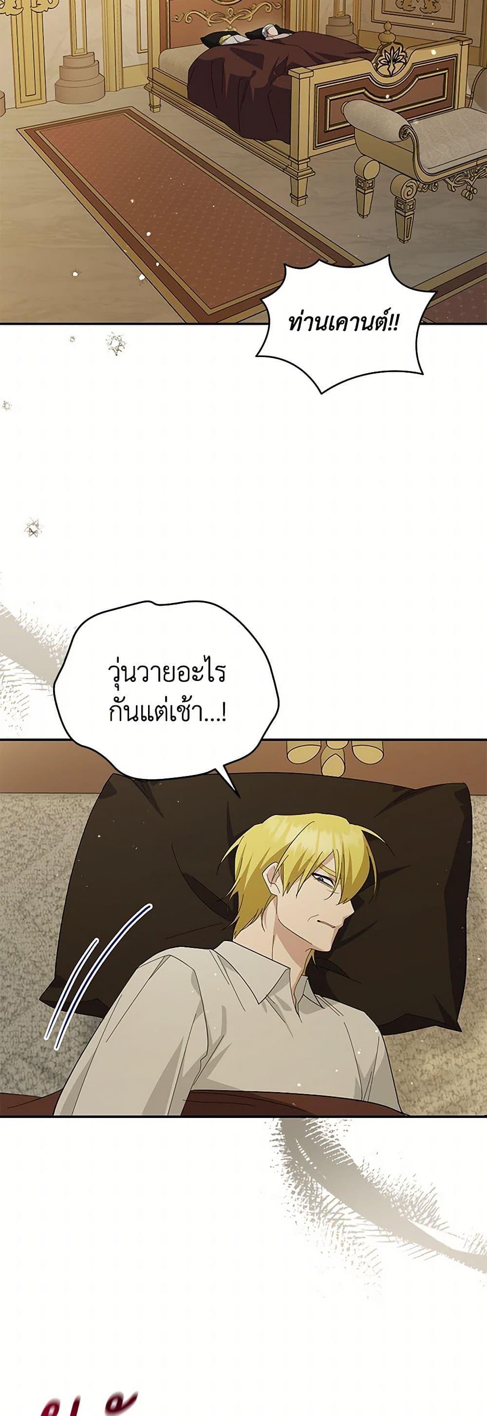 Manga-lc-com อ่านมังงะ อ่านการ์ตูน ออนไลน์ ฟรี Please Support My Revenge ตอนที่ 1 2 3 4 5 6 7 8 9 10 11 12 13 14 ฟรี ไม่มีโฆษณา Manga-lc - อ่าน มังงะ อ่าน การ์ตูน ออนไลน์ อ่านมังงะ ฟรี