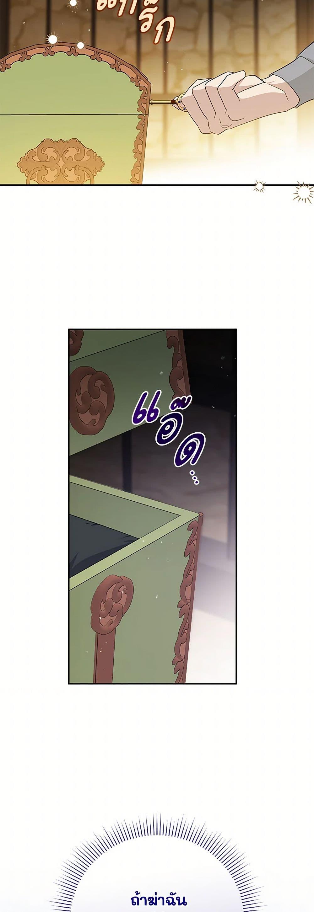 Manga-lc-com อ่านมังงะ อ่านการ์ตูน ออนไลน์ ฟรี Please Support My Revenge ตอนที่ 1 2 3 4 5 6 7 8 9 10 11 12 13 14 ฟรี ไม่มีโฆษณา Manga-lc - อ่าน มังงะ อ่าน การ์ตูน ออนไลน์ อ่านมังงะ ฟรี