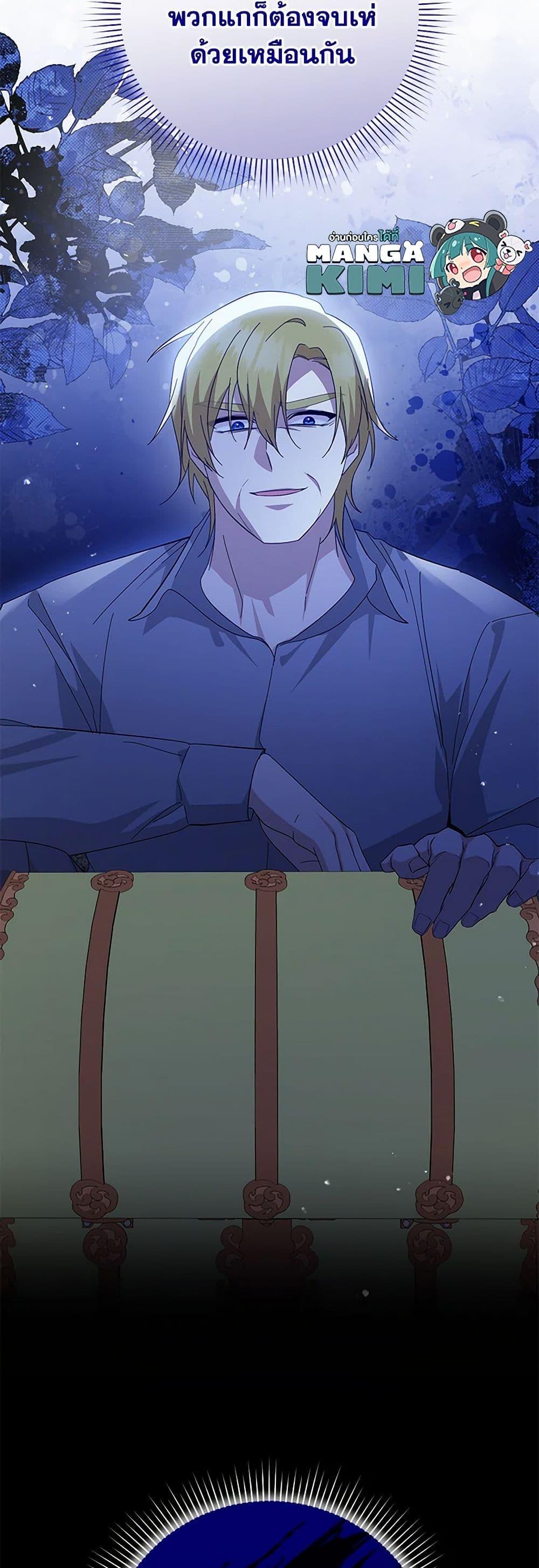 Manga-lc-com อ่านมังงะ อ่านการ์ตูน ออนไลน์ ฟรี Please Support My Revenge ตอนที่ 1 2 3 4 5 6 7 8 9 10 11 12 13 14 ฟรี ไม่มีโฆษณา Manga-lc - อ่าน มังงะ อ่าน การ์ตูน ออนไลน์ อ่านมังงะ ฟรี