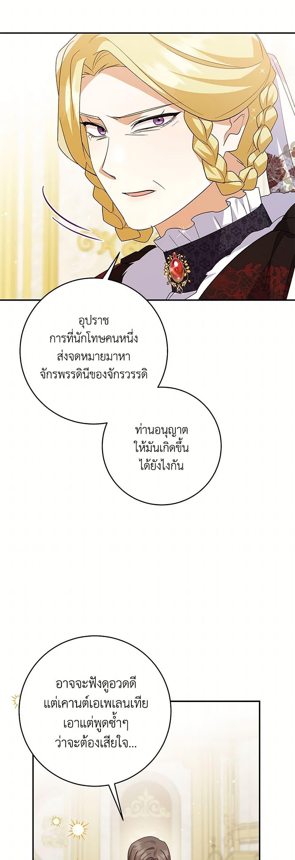 Manga-lc-com อ่านมังงะ อ่านการ์ตูน ออนไลน์ ฟรี Please Support My Revenge ตอนที่ 1 2 3 4 5 6 7 8 9 10 11 12 13 14 ฟรี ไม่มีโฆษณา Manga-lc - อ่าน มังงะ อ่าน การ์ตูน ออนไลน์ อ่านมังงะ ฟรี