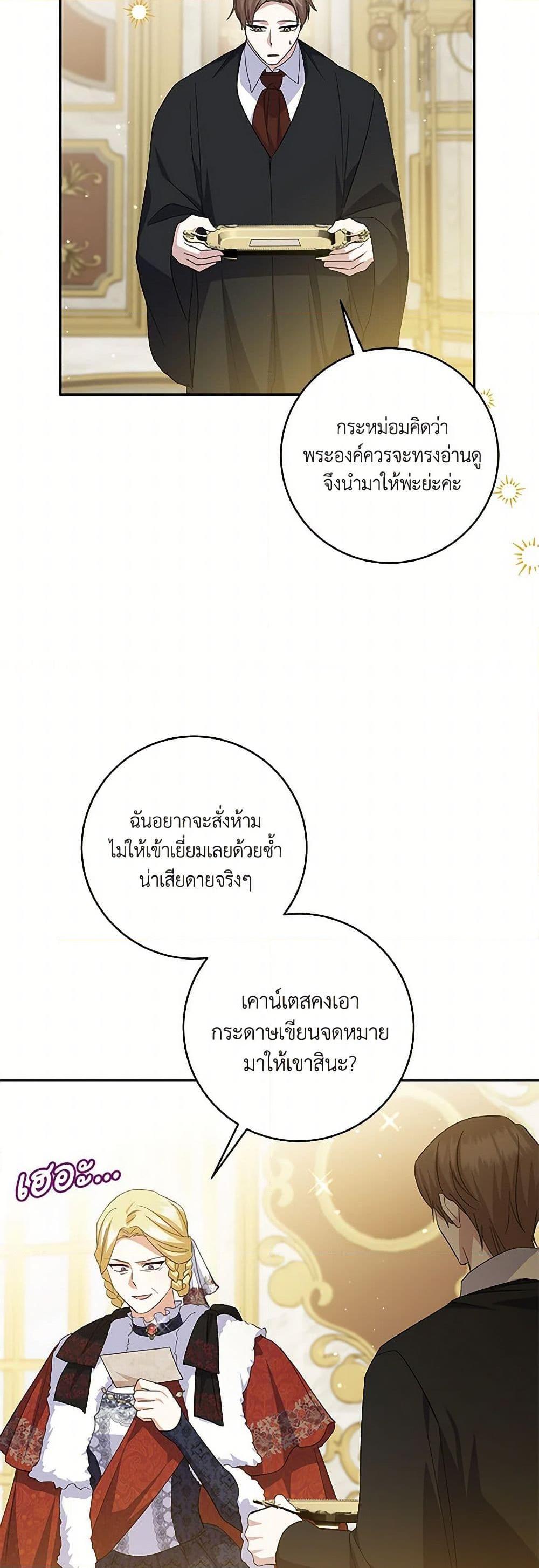 Manga-lc-com อ่านมังงะ อ่านการ์ตูน ออนไลน์ ฟรี Please Support My Revenge ตอนที่ 1 2 3 4 5 6 7 8 9 10 11 12 13 14 ฟรี ไม่มีโฆษณา Manga-lc - อ่าน มังงะ อ่าน การ์ตูน ออนไลน์ อ่านมังงะ ฟรี