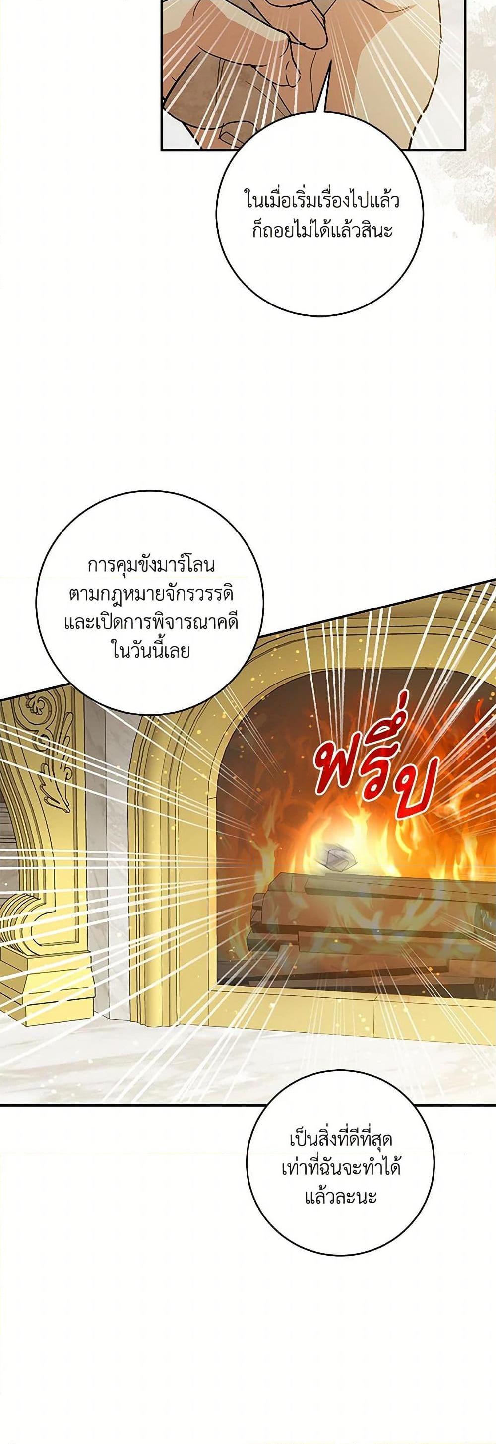 Manga-lc-com อ่านมังงะ อ่านการ์ตูน ออนไลน์ ฟรี Please Support My Revenge ตอนที่ 1 2 3 4 5 6 7 8 9 10 11 12 13 14 ฟรี ไม่มีโฆษณา Manga-lc - อ่าน มังงะ อ่าน การ์ตูน ออนไลน์ อ่านมังงะ ฟรี