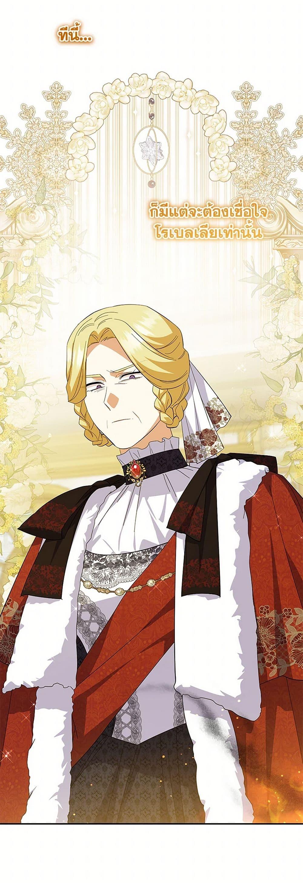 Manga-lc-com อ่านมังงะ อ่านการ์ตูน ออนไลน์ ฟรี Please Support My Revenge ตอนที่ 1 2 3 4 5 6 7 8 9 10 11 12 13 14 ฟรี ไม่มีโฆษณา Manga-lc - อ่าน มังงะ อ่าน การ์ตูน ออนไลน์ อ่านมังงะ ฟรี