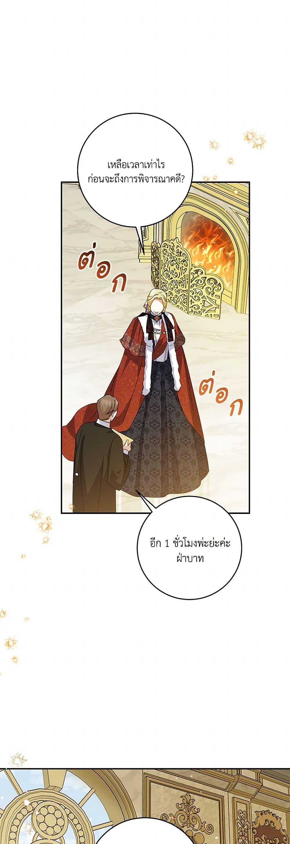 Manga-lc-com อ่านมังงะ อ่านการ์ตูน ออนไลน์ ฟรี Please Support My Revenge ตอนที่ 1 2 3 4 5 6 7 8 9 10 11 12 13 14 ฟรี ไม่มีโฆษณา Manga-lc - อ่าน มังงะ อ่าน การ์ตูน ออนไลน์ อ่านมังงะ ฟรี