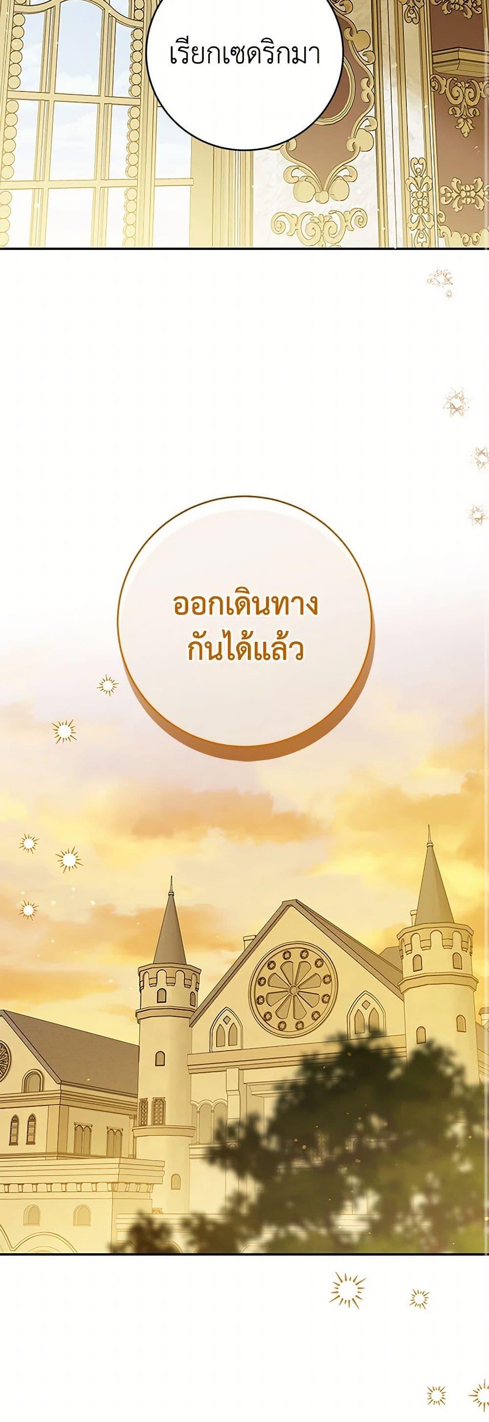 Manga-lc-com อ่านมังงะ อ่านการ์ตูน ออนไลน์ ฟรี Please Support My Revenge ตอนที่ 1 2 3 4 5 6 7 8 9 10 11 12 13 14 ฟรี ไม่มีโฆษณา Manga-lc - อ่าน มังงะ อ่าน การ์ตูน ออนไลน์ อ่านมังงะ ฟรี