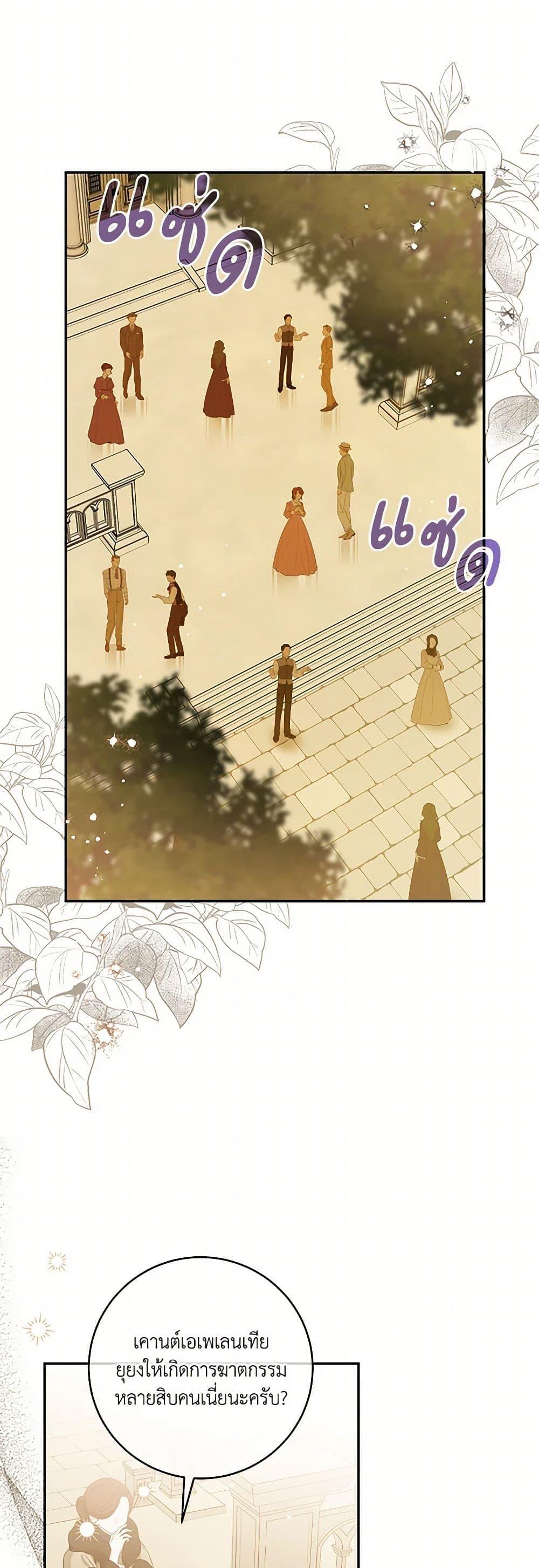 Manga-lc-com อ่านมังงะ อ่านการ์ตูน ออนไลน์ ฟรี Please Support My Revenge ตอนที่ 1 2 3 4 5 6 7 8 9 10 11 12 13 14 ฟรี ไม่มีโฆษณา Manga-lc - อ่าน มังงะ อ่าน การ์ตูน ออนไลน์ อ่านมังงะ ฟรี