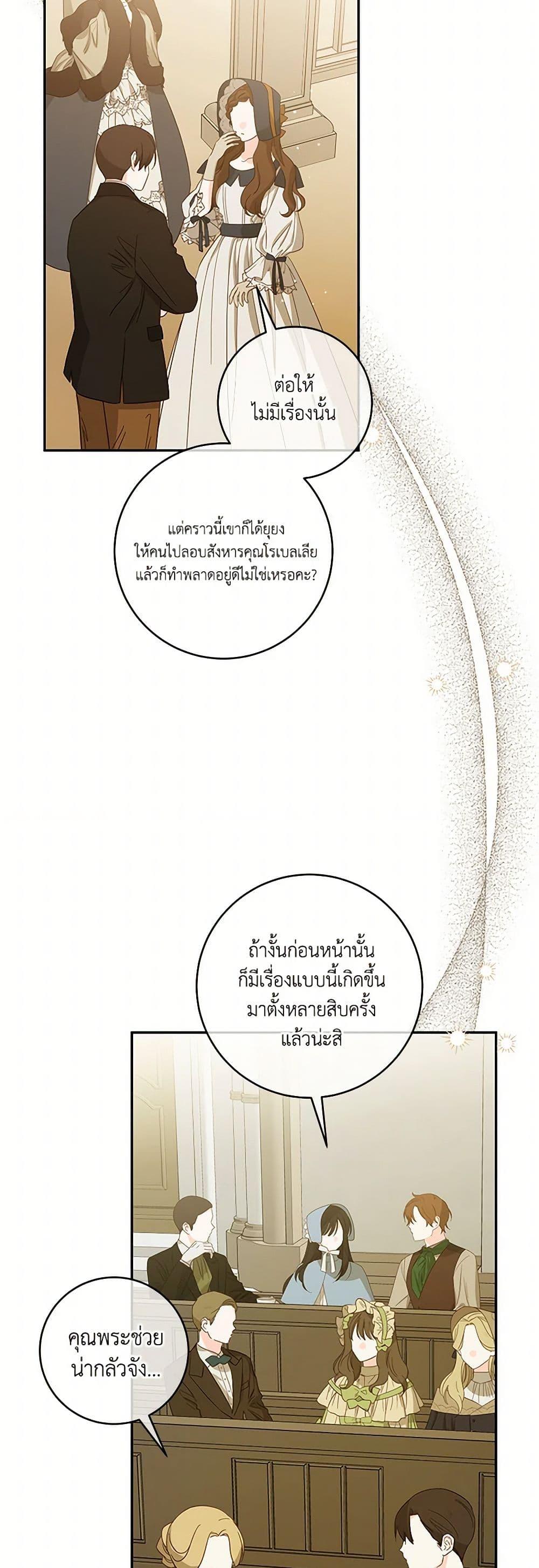 Manga-lc-com อ่านมังงะ อ่านการ์ตูน ออนไลน์ ฟรี Please Support My Revenge ตอนที่ 1 2 3 4 5 6 7 8 9 10 11 12 13 14 ฟรี ไม่มีโฆษณา Manga-lc - อ่าน มังงะ อ่าน การ์ตูน ออนไลน์ อ่านมังงะ ฟรี