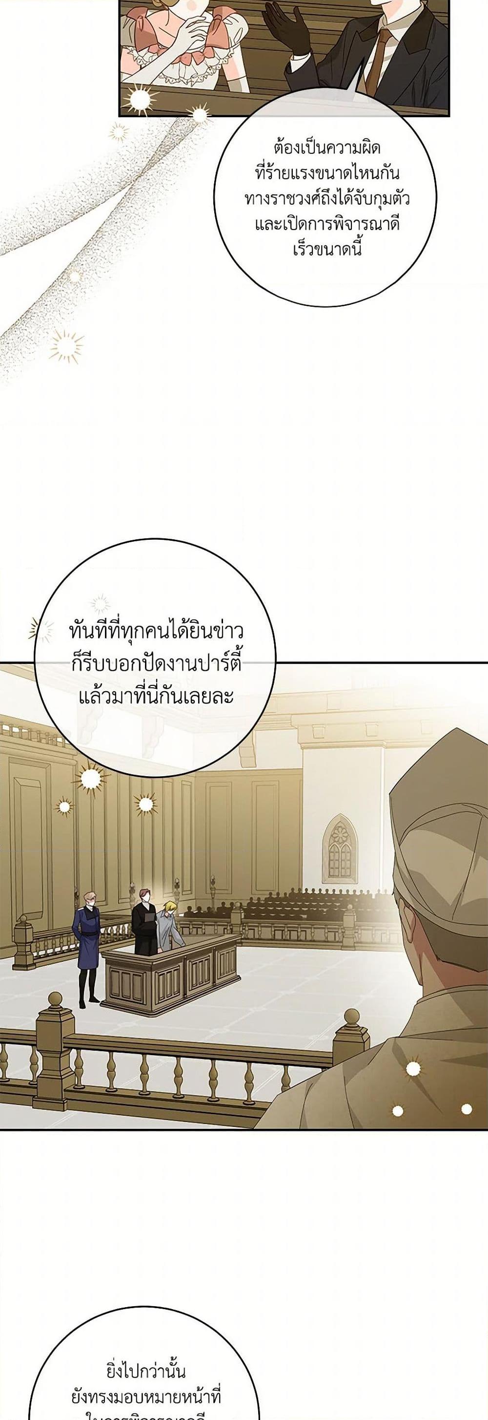 Manga-lc-com อ่านมังงะ อ่านการ์ตูน ออนไลน์ ฟรี Please Support My Revenge ตอนที่ 1 2 3 4 5 6 7 8 9 10 11 12 13 14 ฟรี ไม่มีโฆษณา Manga-lc - อ่าน มังงะ อ่าน การ์ตูน ออนไลน์ อ่านมังงะ ฟรี