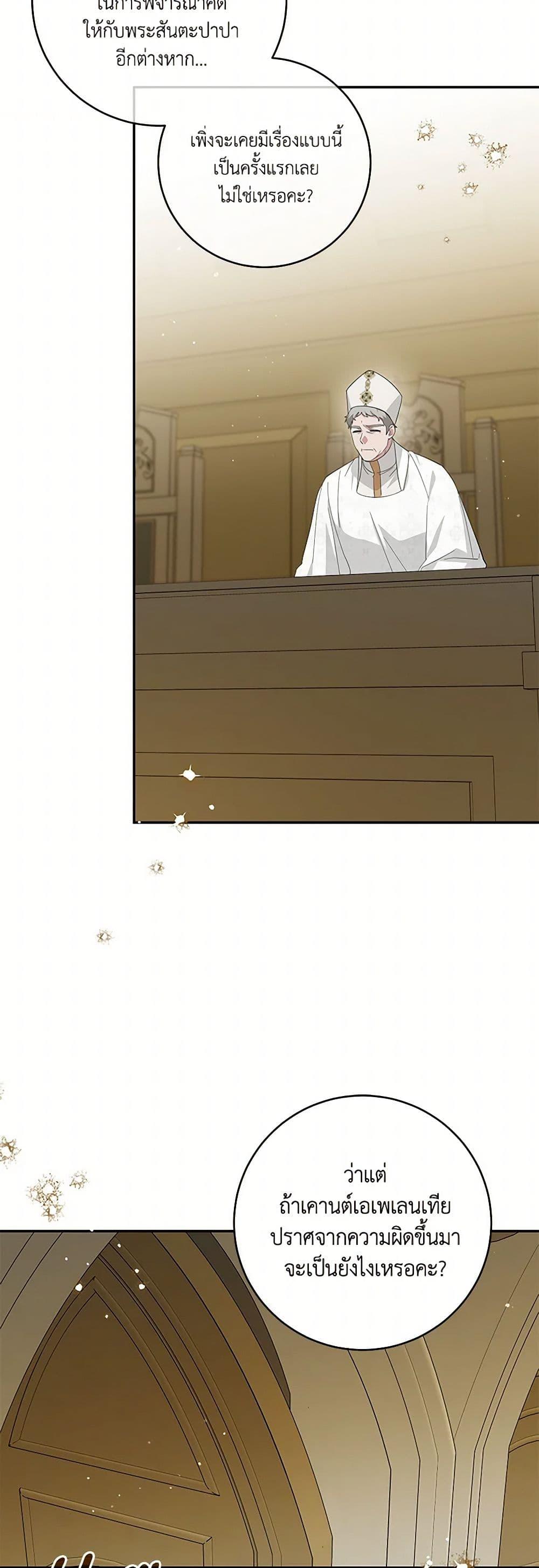 Manga-lc-com อ่านมังงะ อ่านการ์ตูน ออนไลน์ ฟรี Please Support My Revenge ตอนที่ 1 2 3 4 5 6 7 8 9 10 11 12 13 14 ฟรี ไม่มีโฆษณา Manga-lc - อ่าน มังงะ อ่าน การ์ตูน ออนไลน์ อ่านมังงะ ฟรี