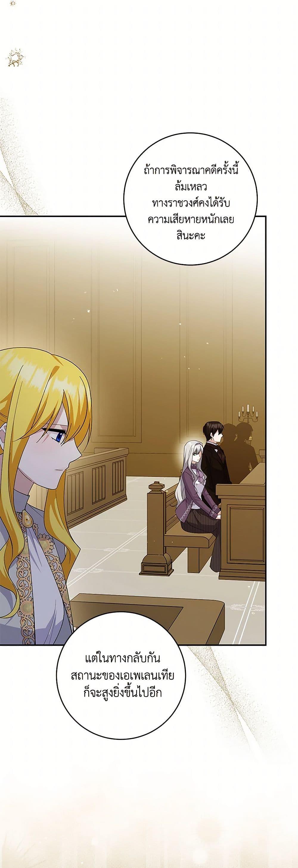 Manga-lc-com อ่านมังงะ อ่านการ์ตูน ออนไลน์ ฟรี Please Support My Revenge ตอนที่ 1 2 3 4 5 6 7 8 9 10 11 12 13 14 ฟรี ไม่มีโฆษณา Manga-lc - อ่าน มังงะ อ่าน การ์ตูน ออนไลน์ อ่านมังงะ ฟรี