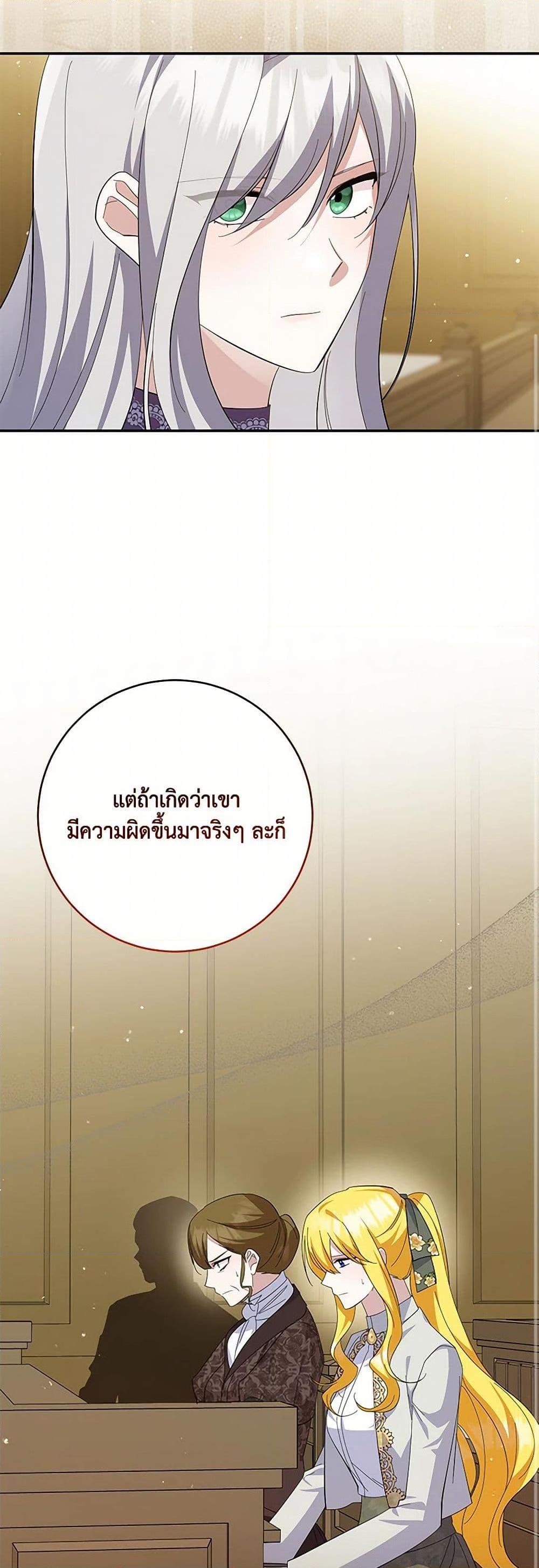 Manga-lc-com อ่านมังงะ อ่านการ์ตูน ออนไลน์ ฟรี Please Support My Revenge ตอนที่ 1 2 3 4 5 6 7 8 9 10 11 12 13 14 ฟรี ไม่มีโฆษณา Manga-lc - อ่าน มังงะ อ่าน การ์ตูน ออนไลน์ อ่านมังงะ ฟรี