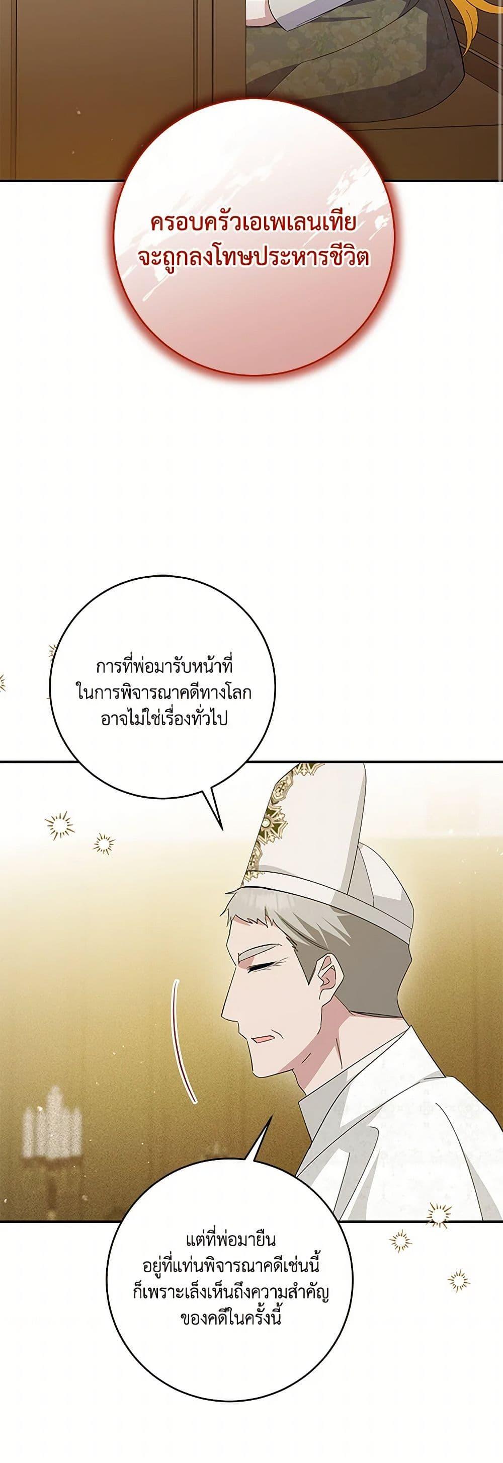 Manga-lc-com อ่านมังงะ อ่านการ์ตูน ออนไลน์ ฟรี Please Support My Revenge ตอนที่ 1 2 3 4 5 6 7 8 9 10 11 12 13 14 ฟรี ไม่มีโฆษณา Manga-lc - อ่าน มังงะ อ่าน การ์ตูน ออนไลน์ อ่านมังงะ ฟรี